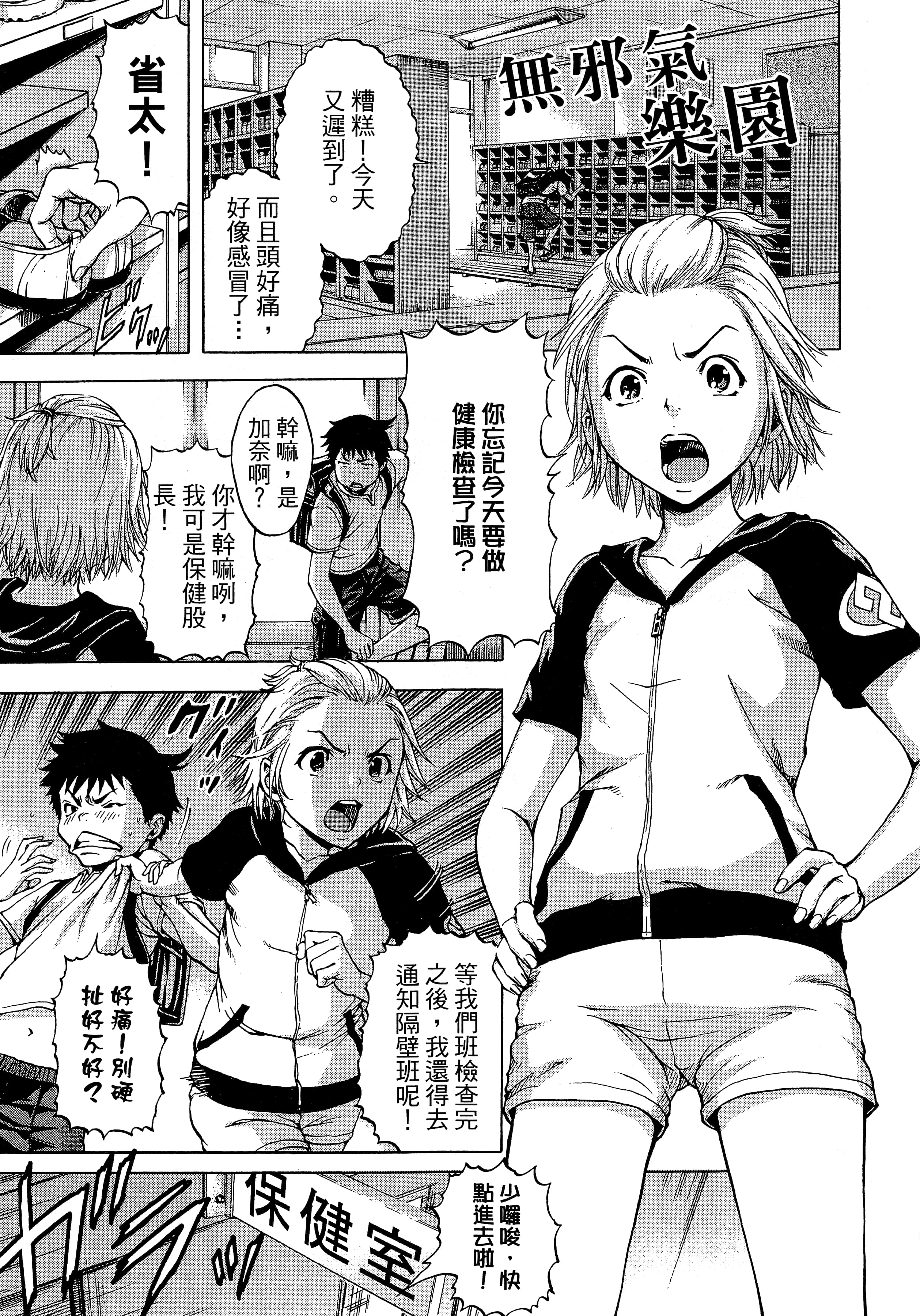 第 53 页