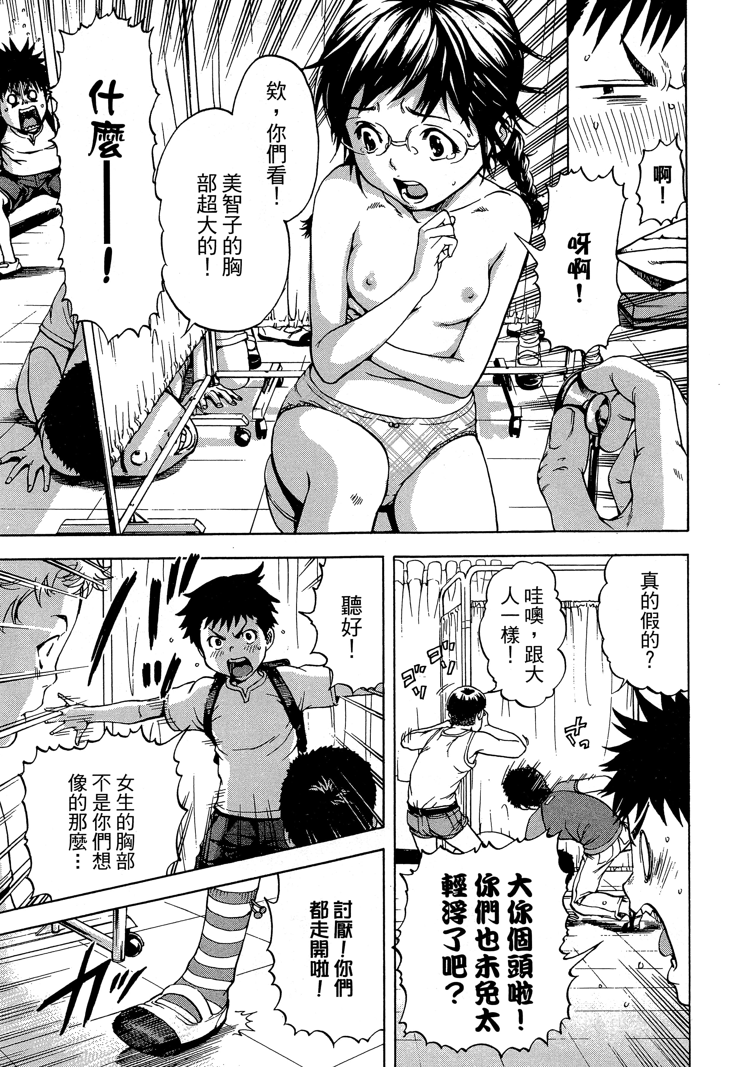 第 57 页