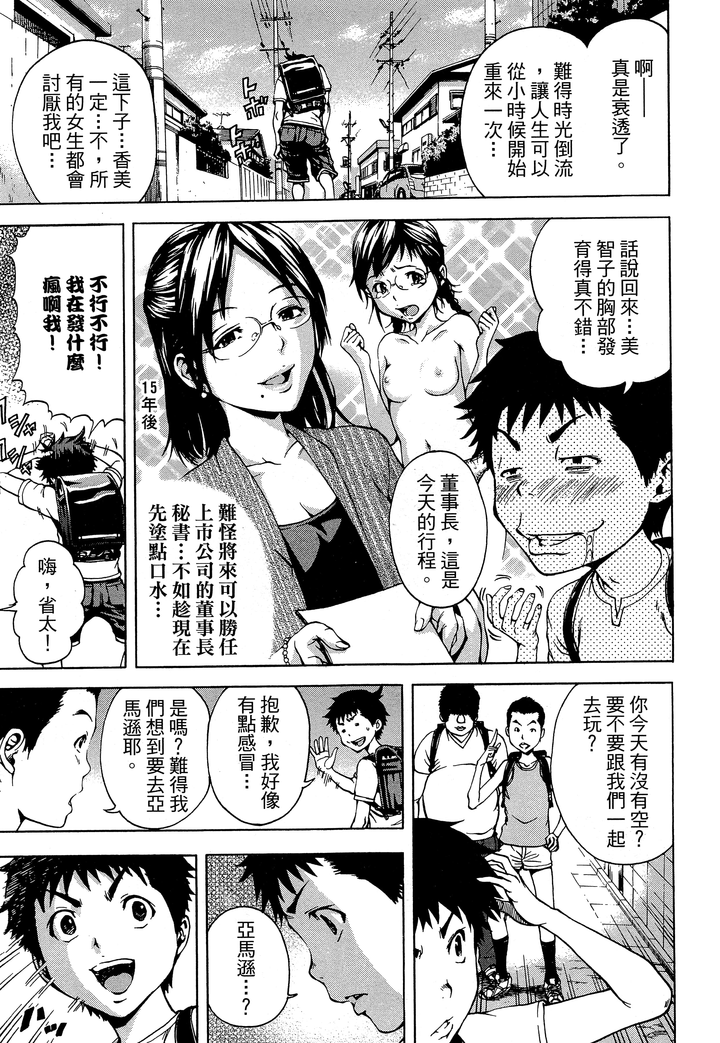 第 59 页