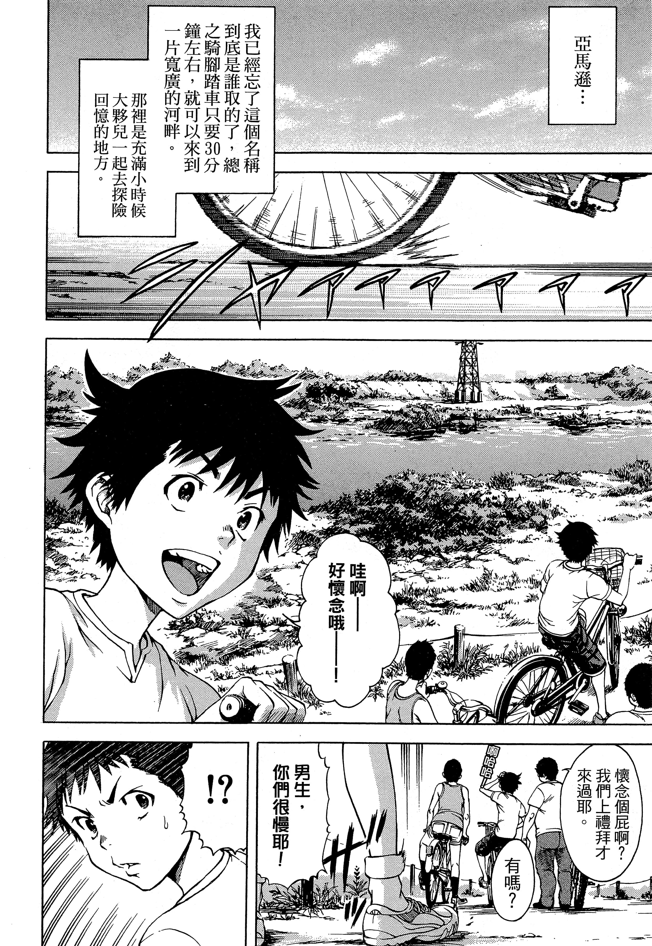 第 60 页
