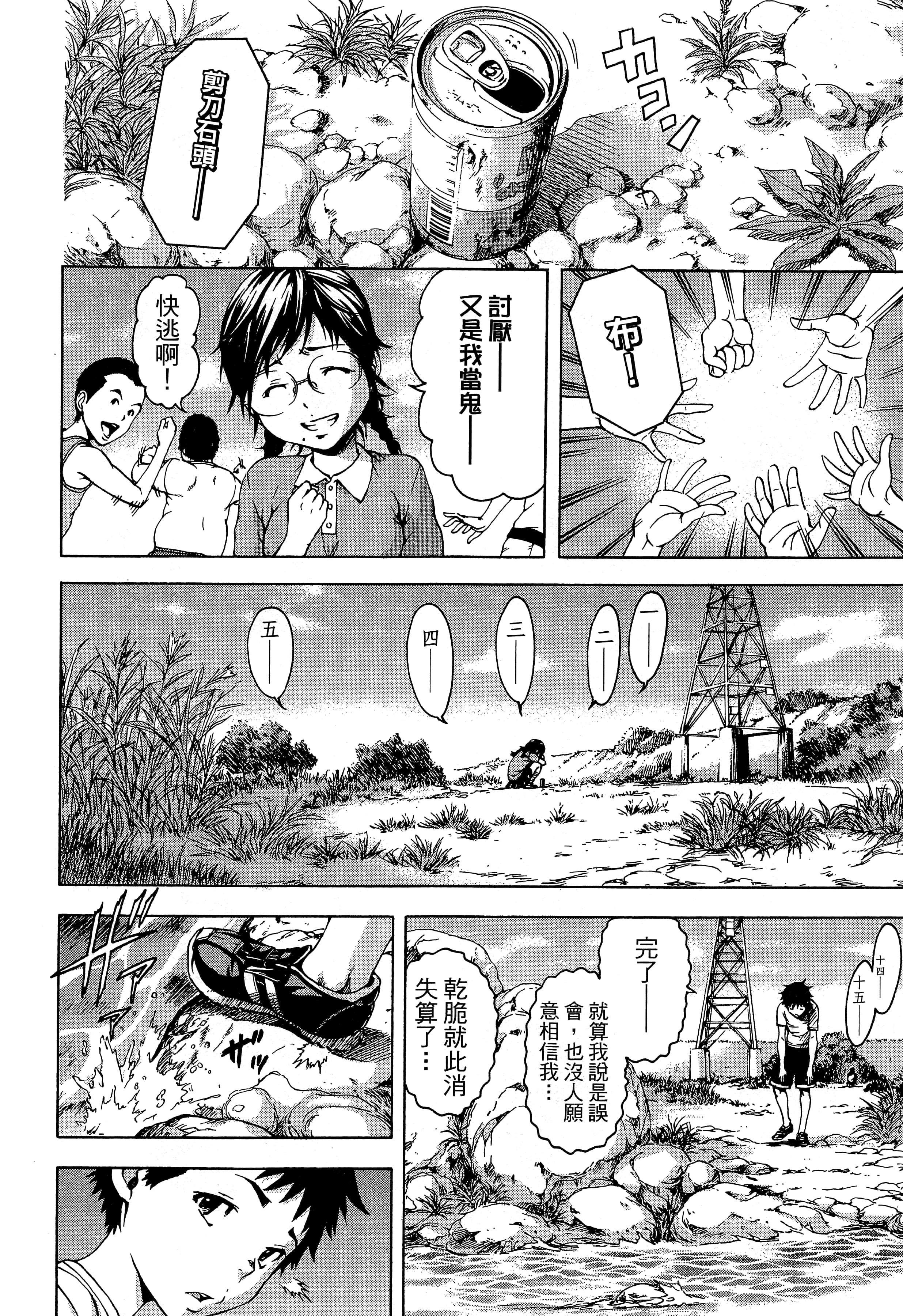 第 62 页