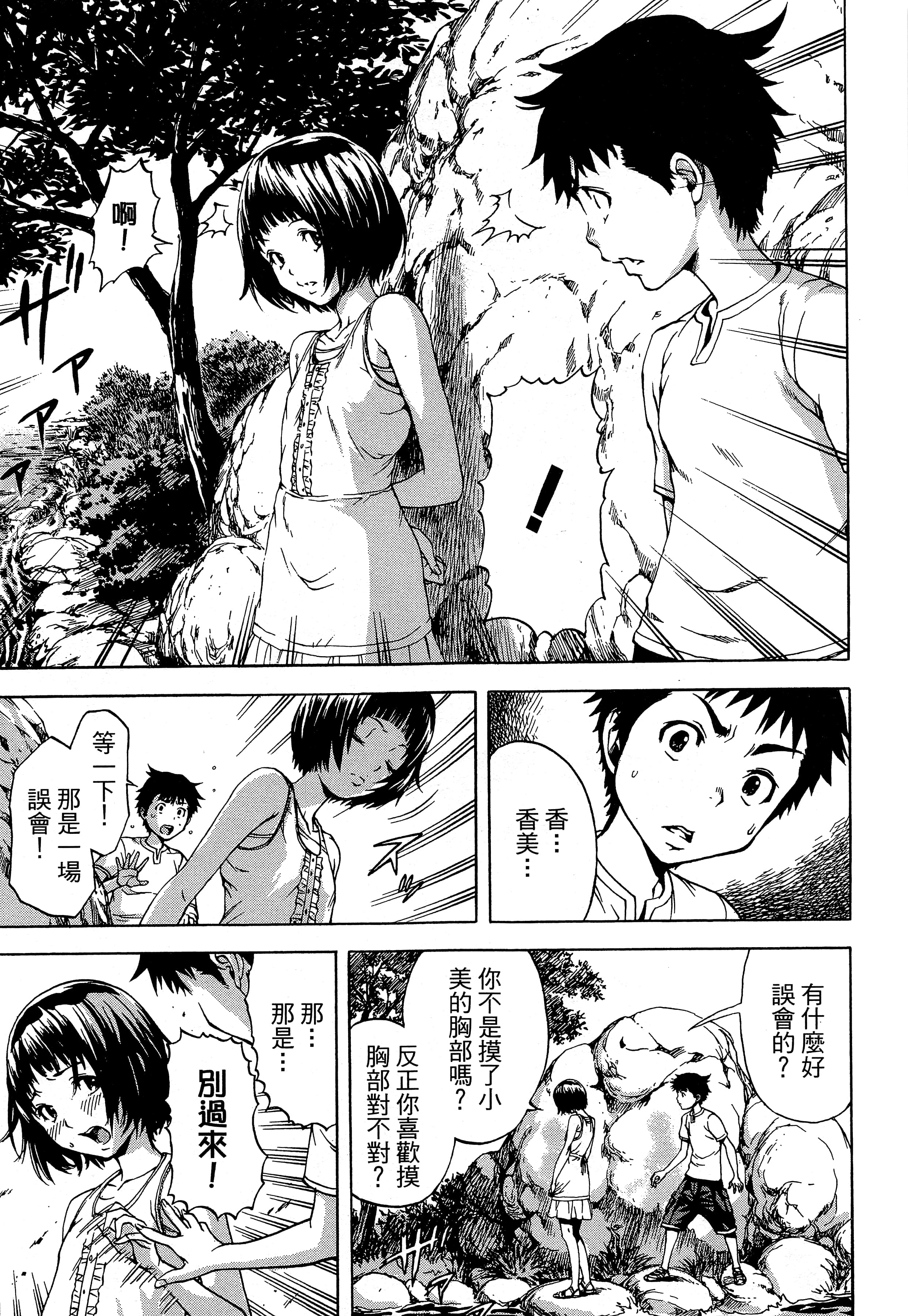 第 63 页