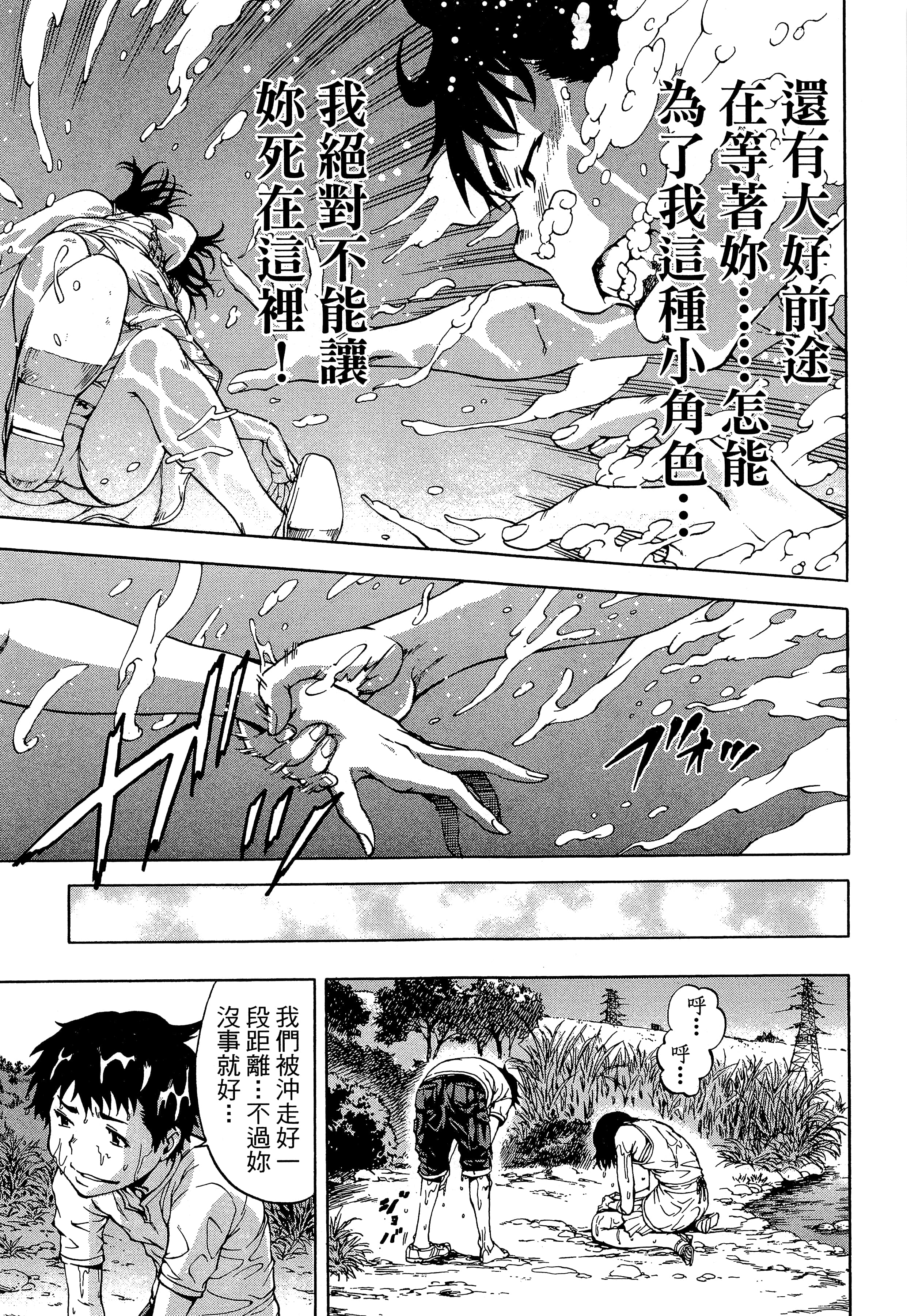 第 65 页