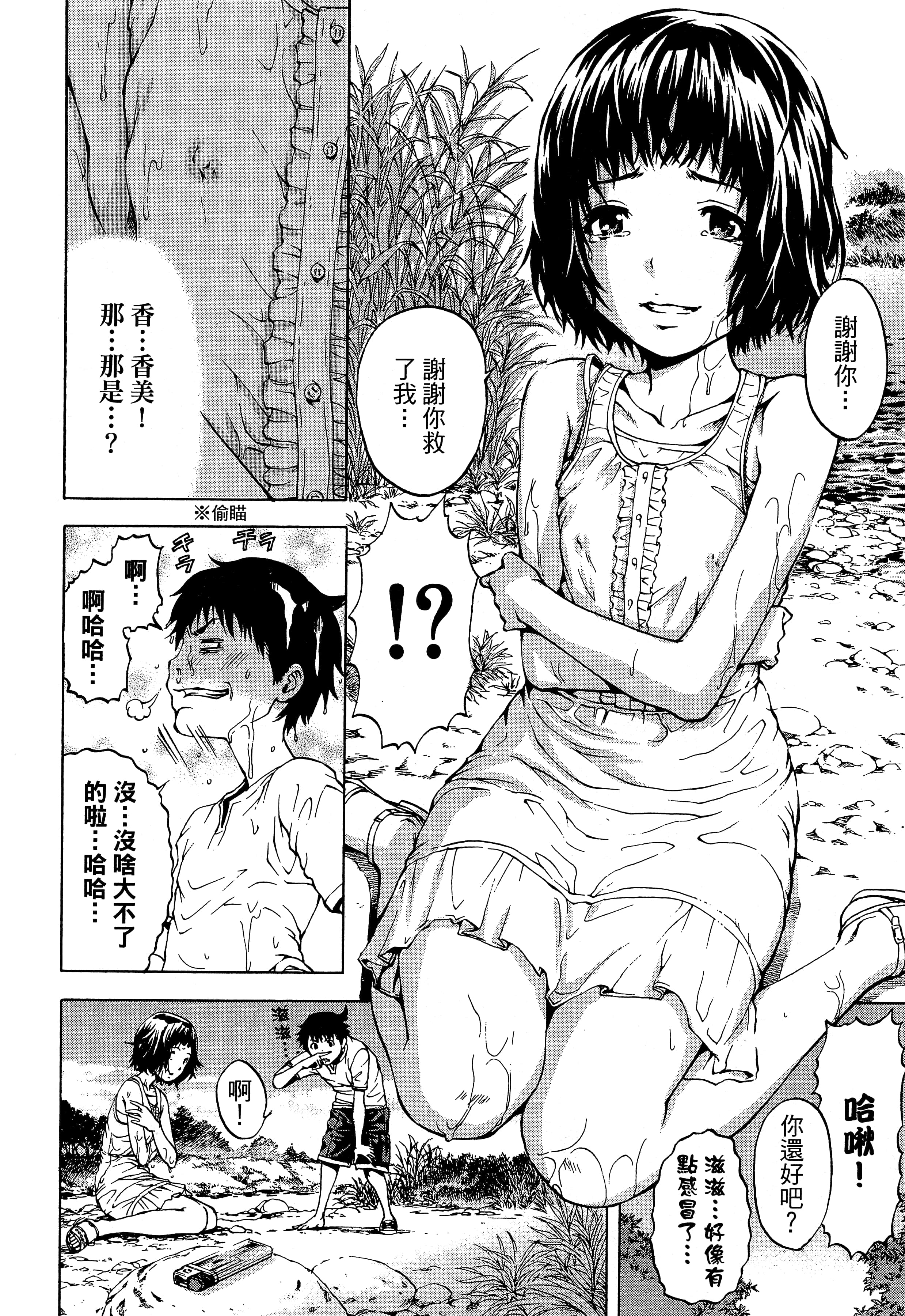 第 66 页