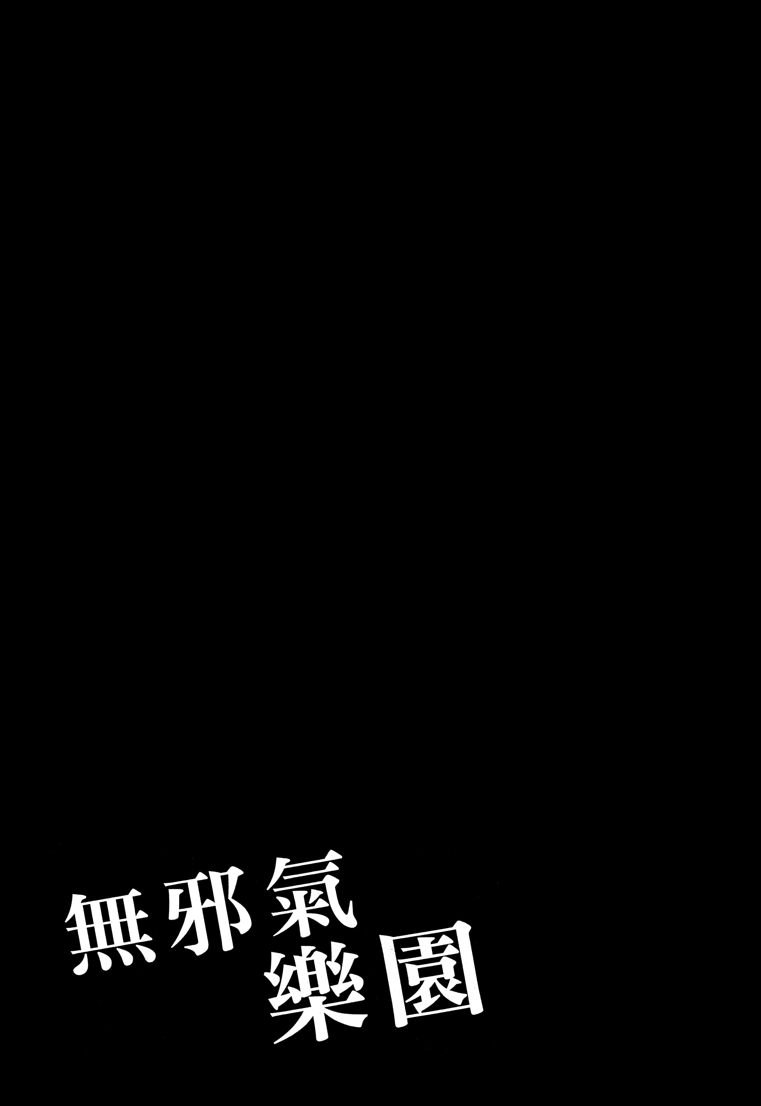 第 75 页
