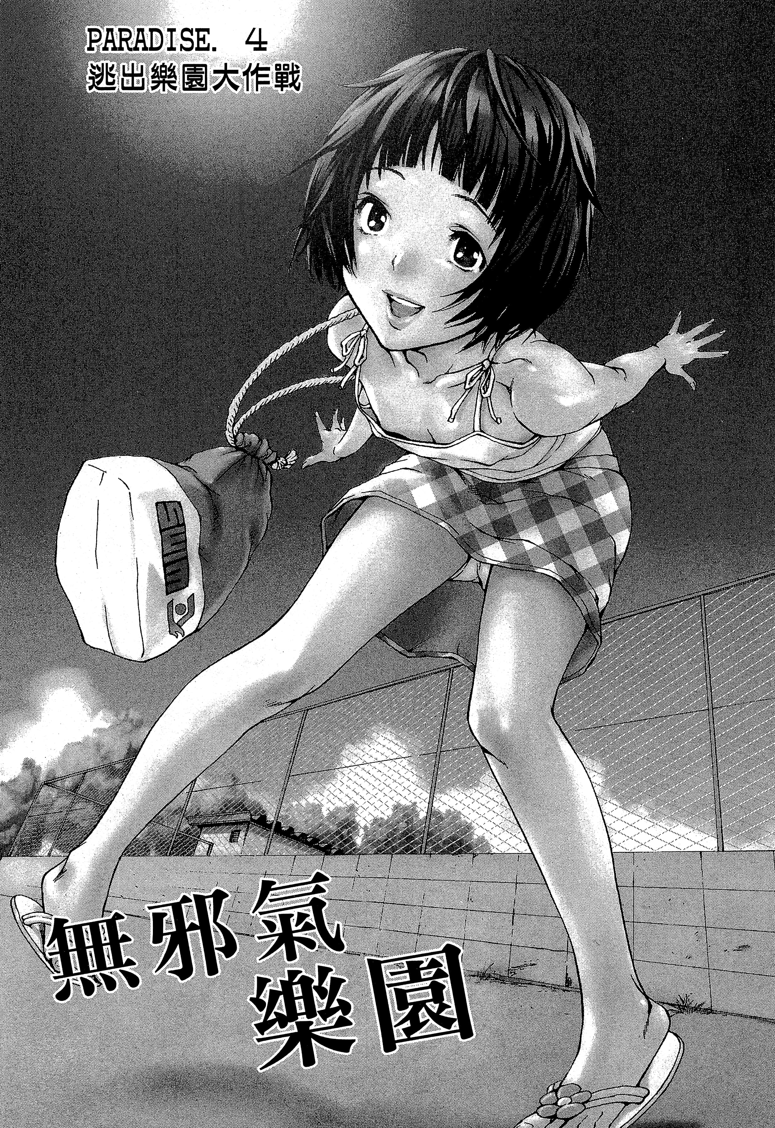 第 76 页