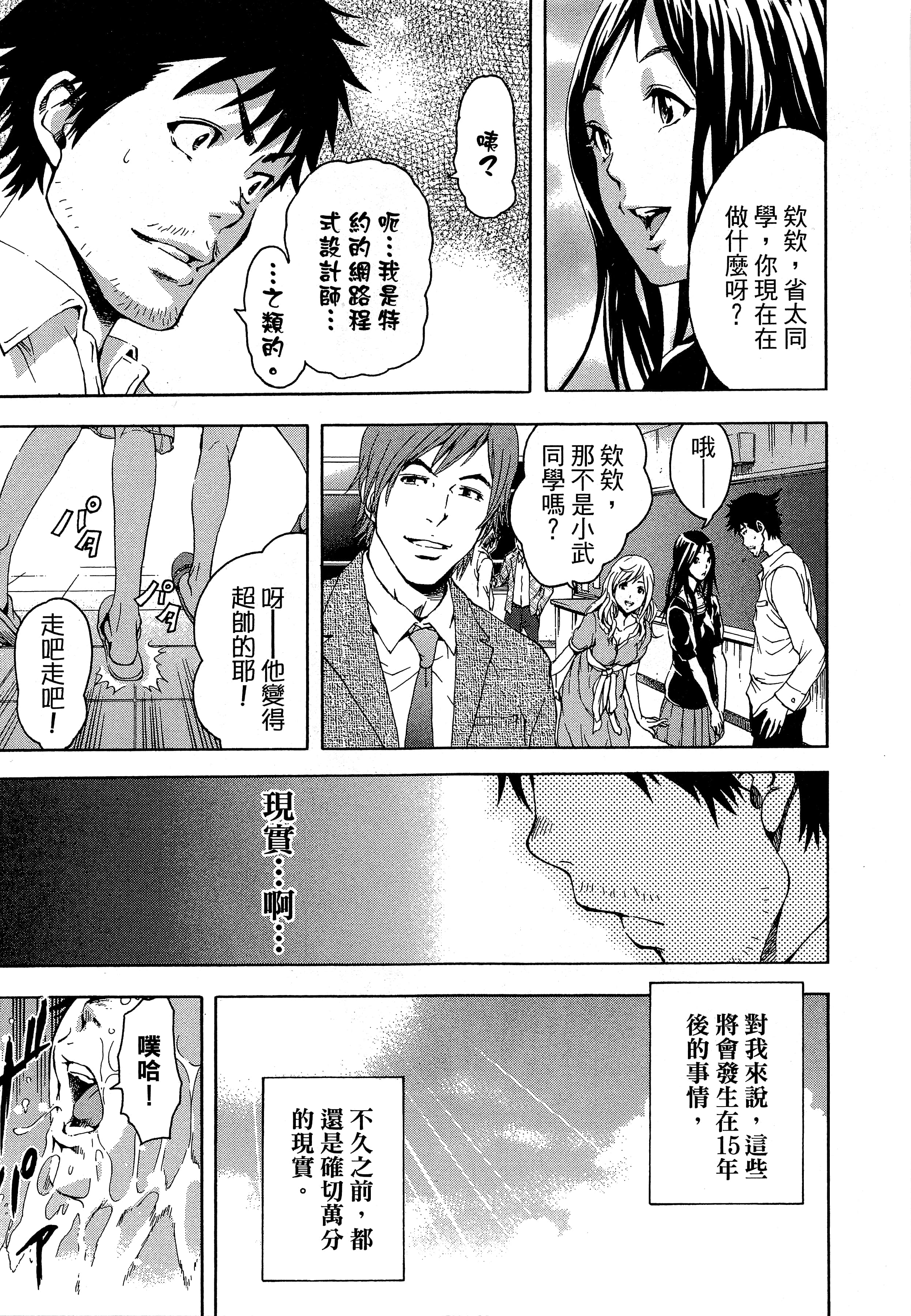 第 79 页