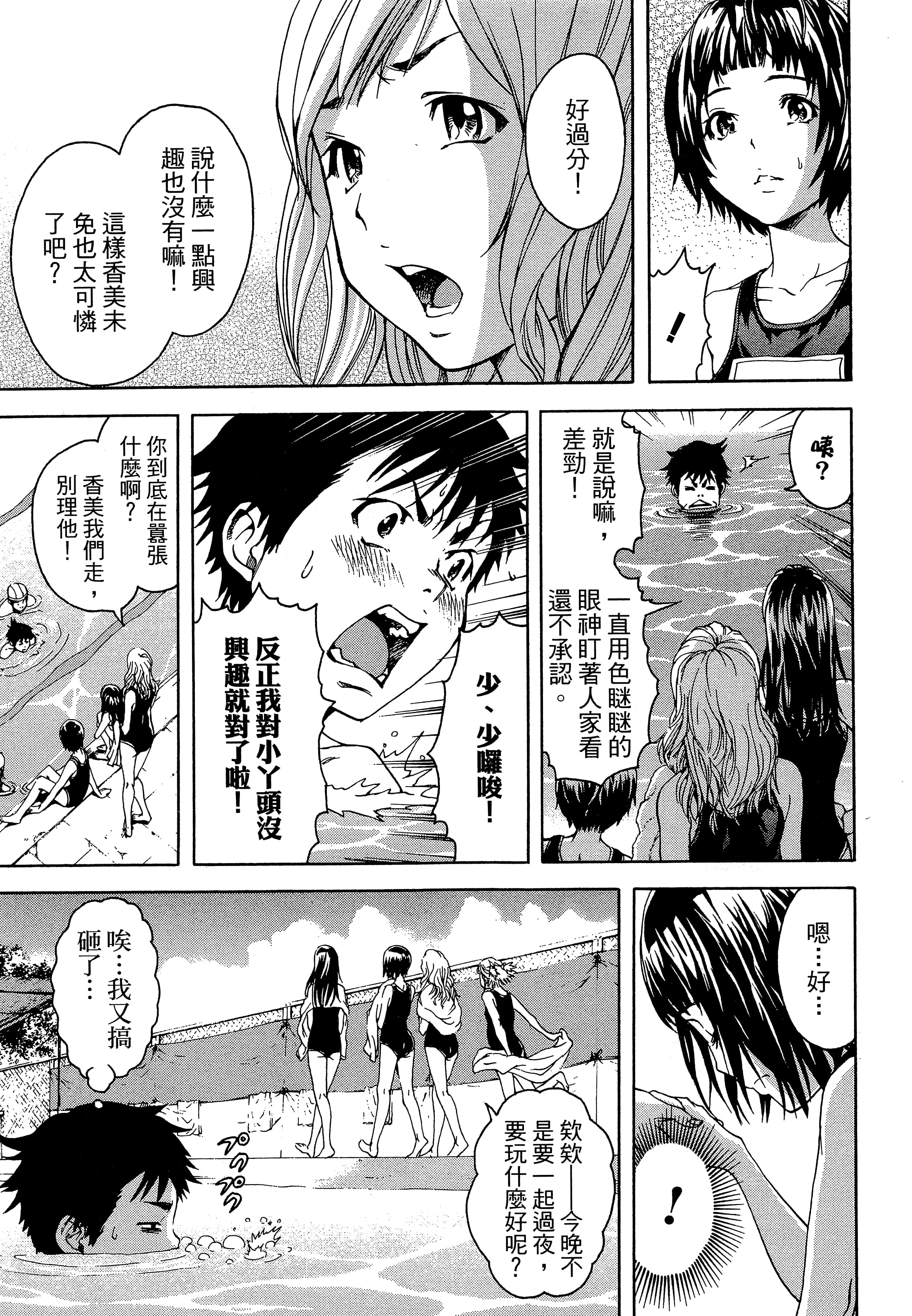 第 83 页