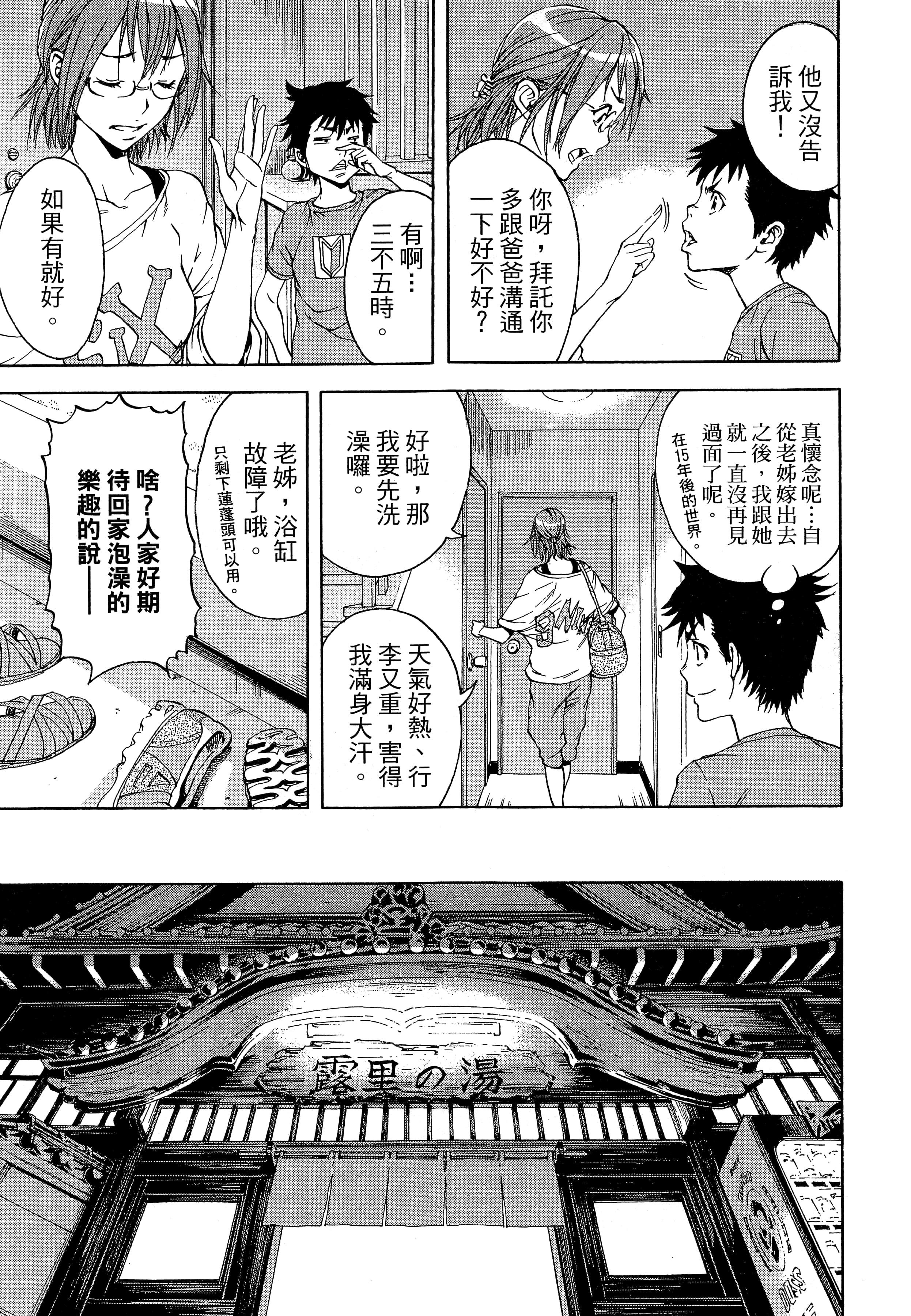 第 85 页