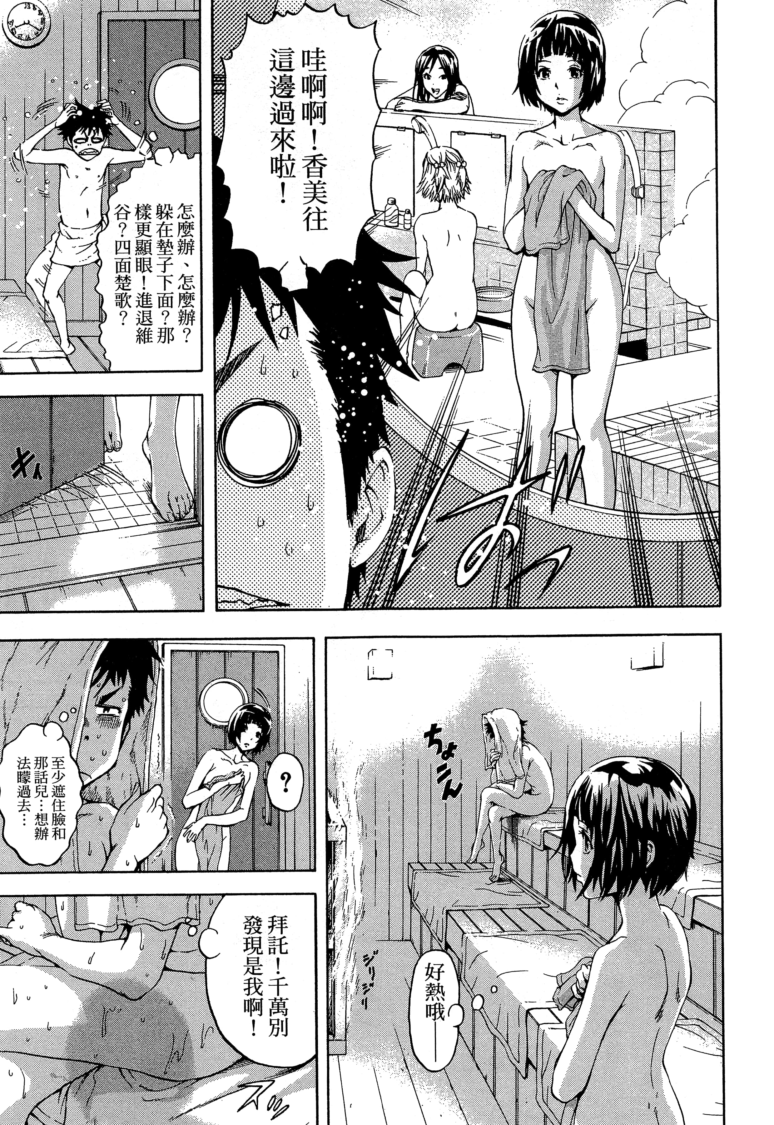 第 91 页