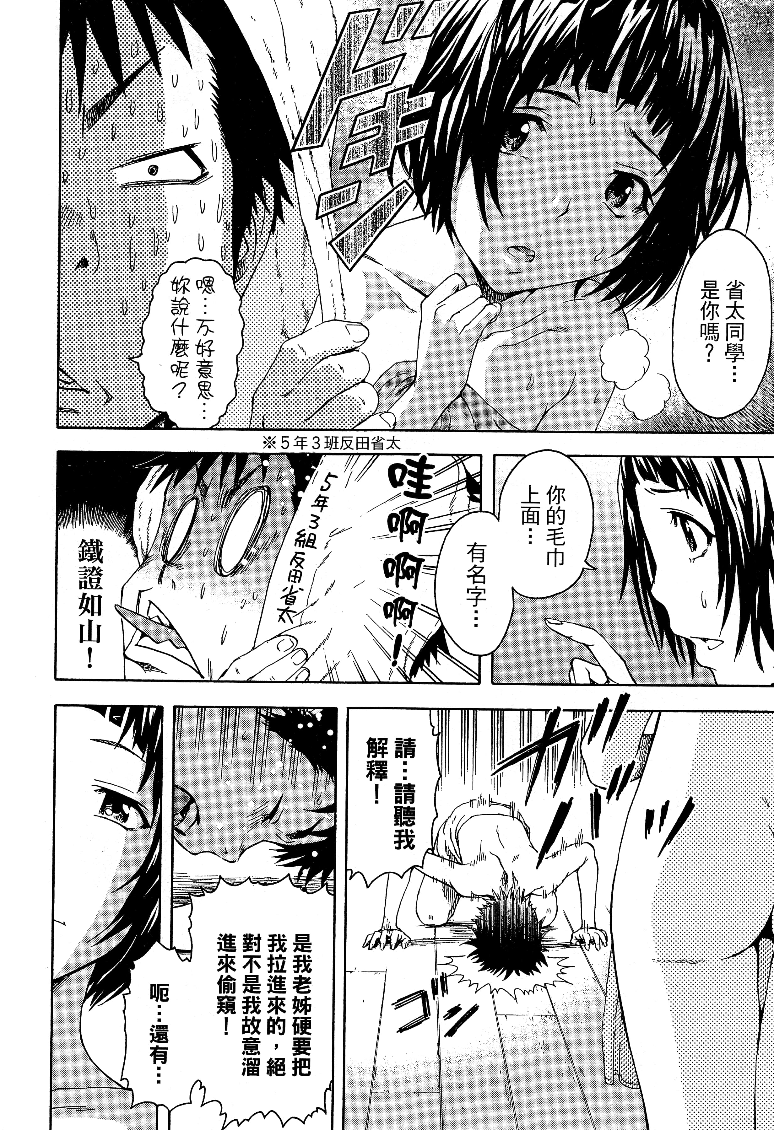 第 92 页