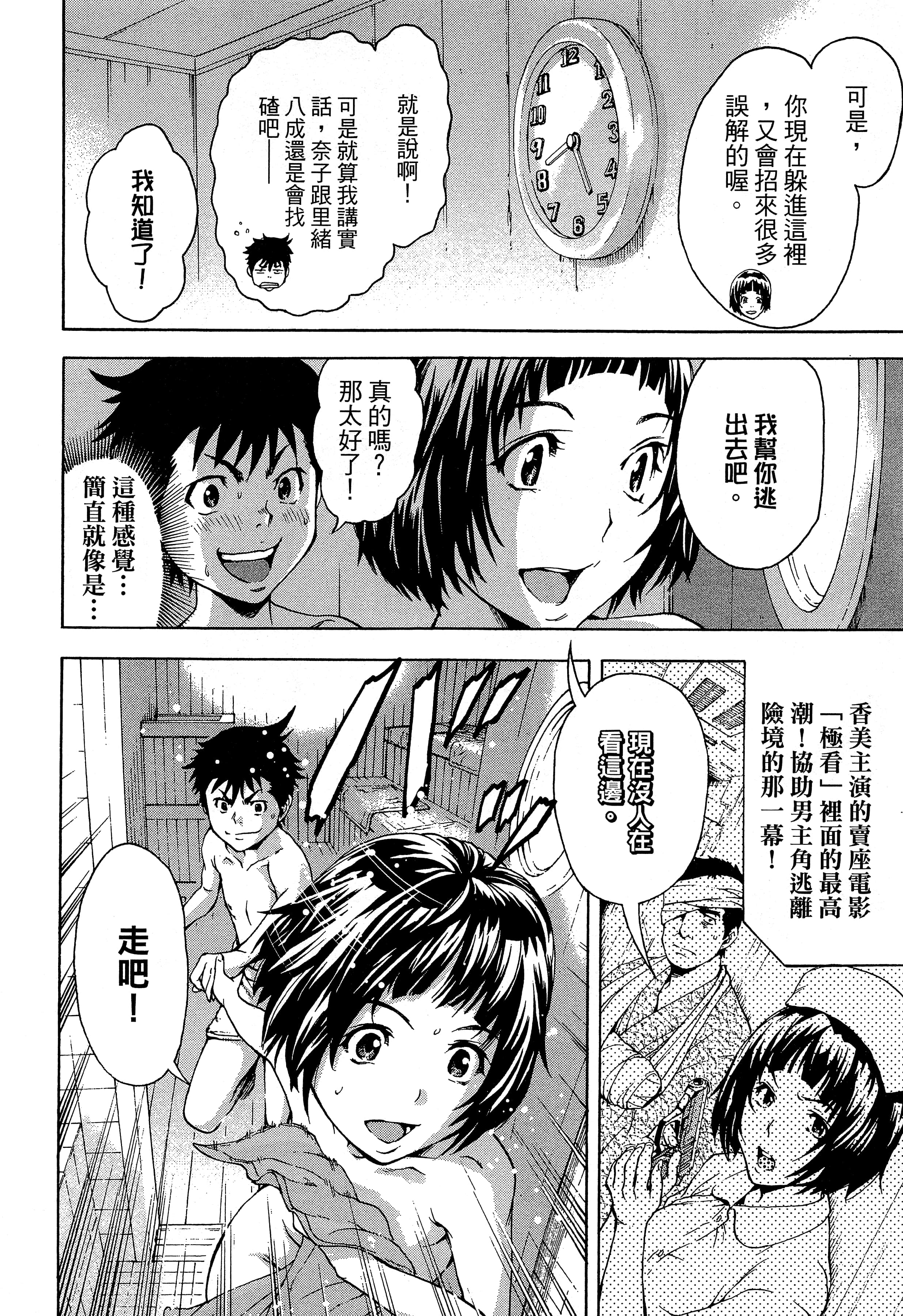 第 94 页