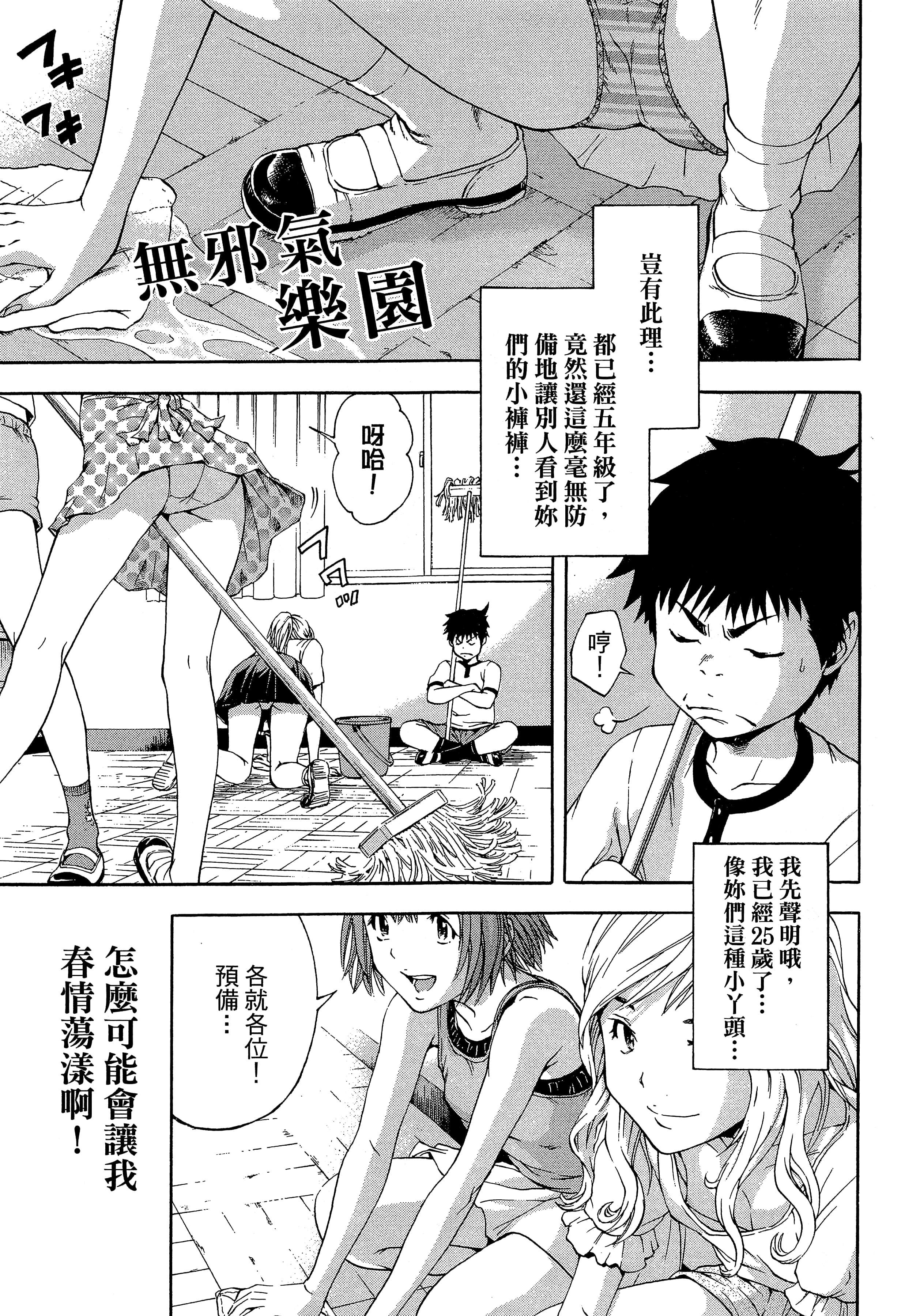 第 101 页