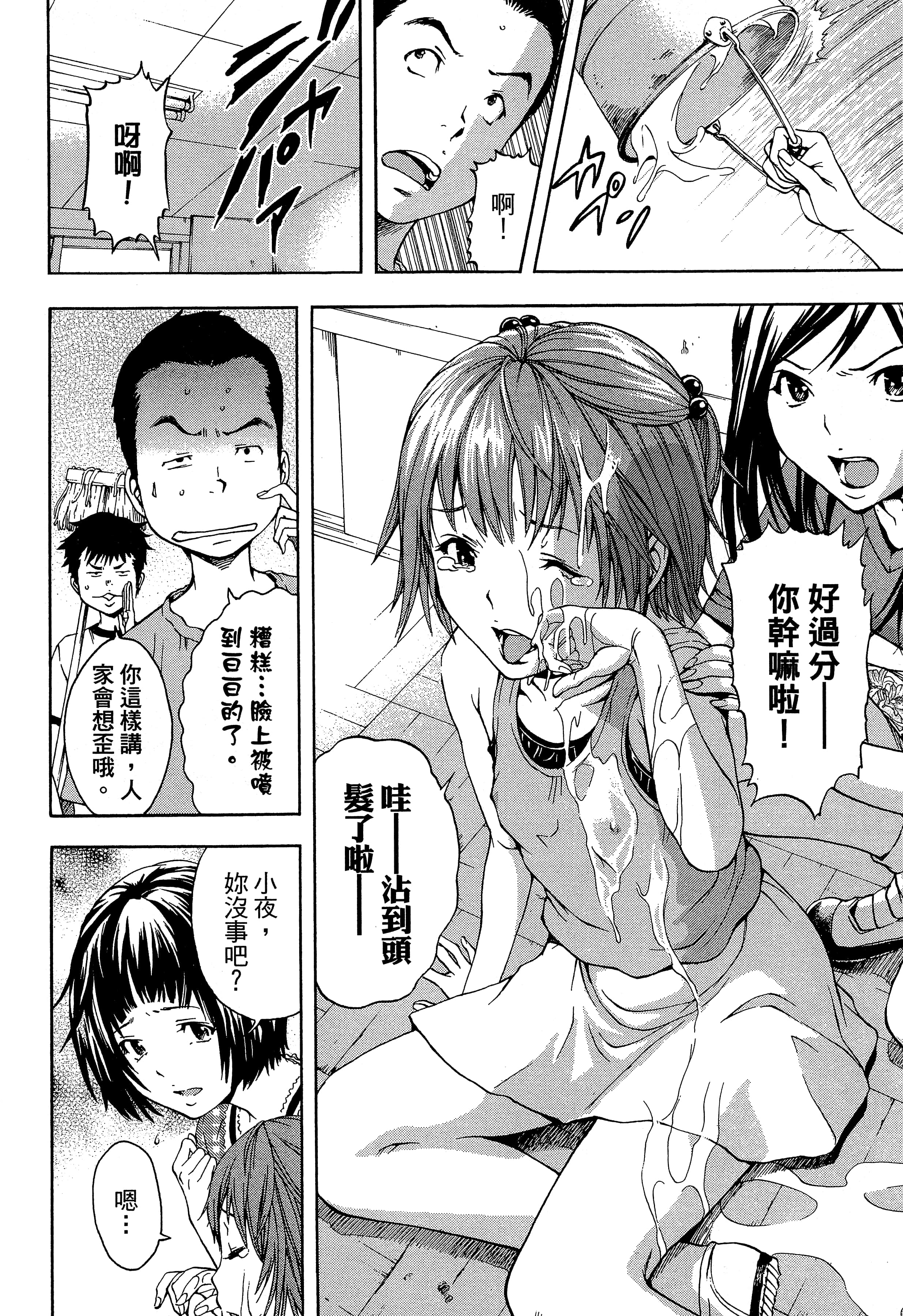 第 104 页