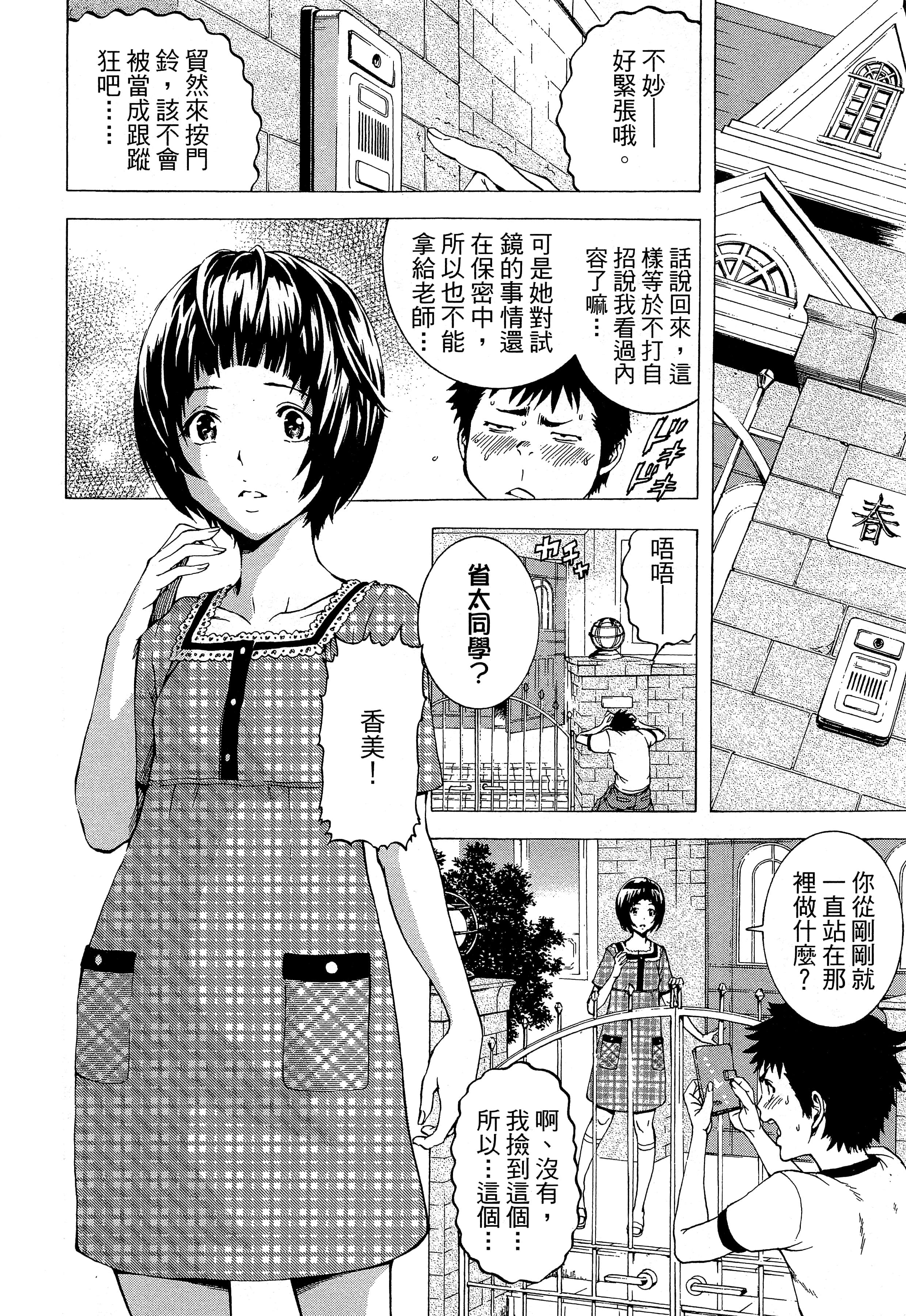 第 106 页