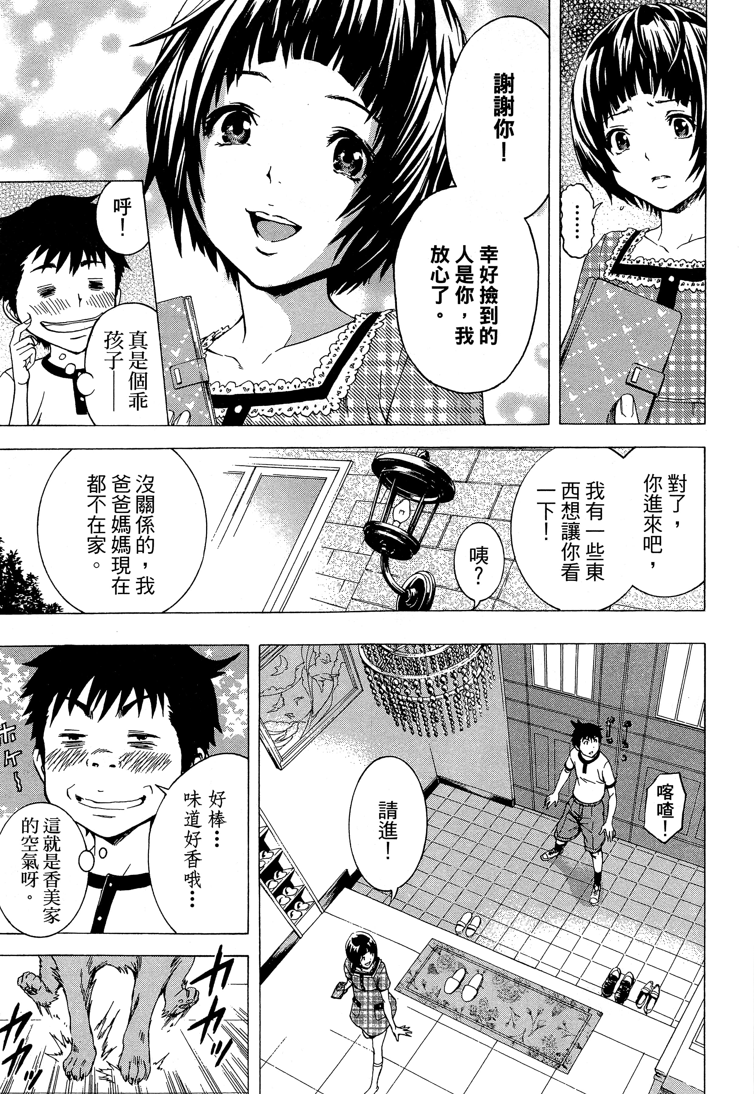 第 107 页