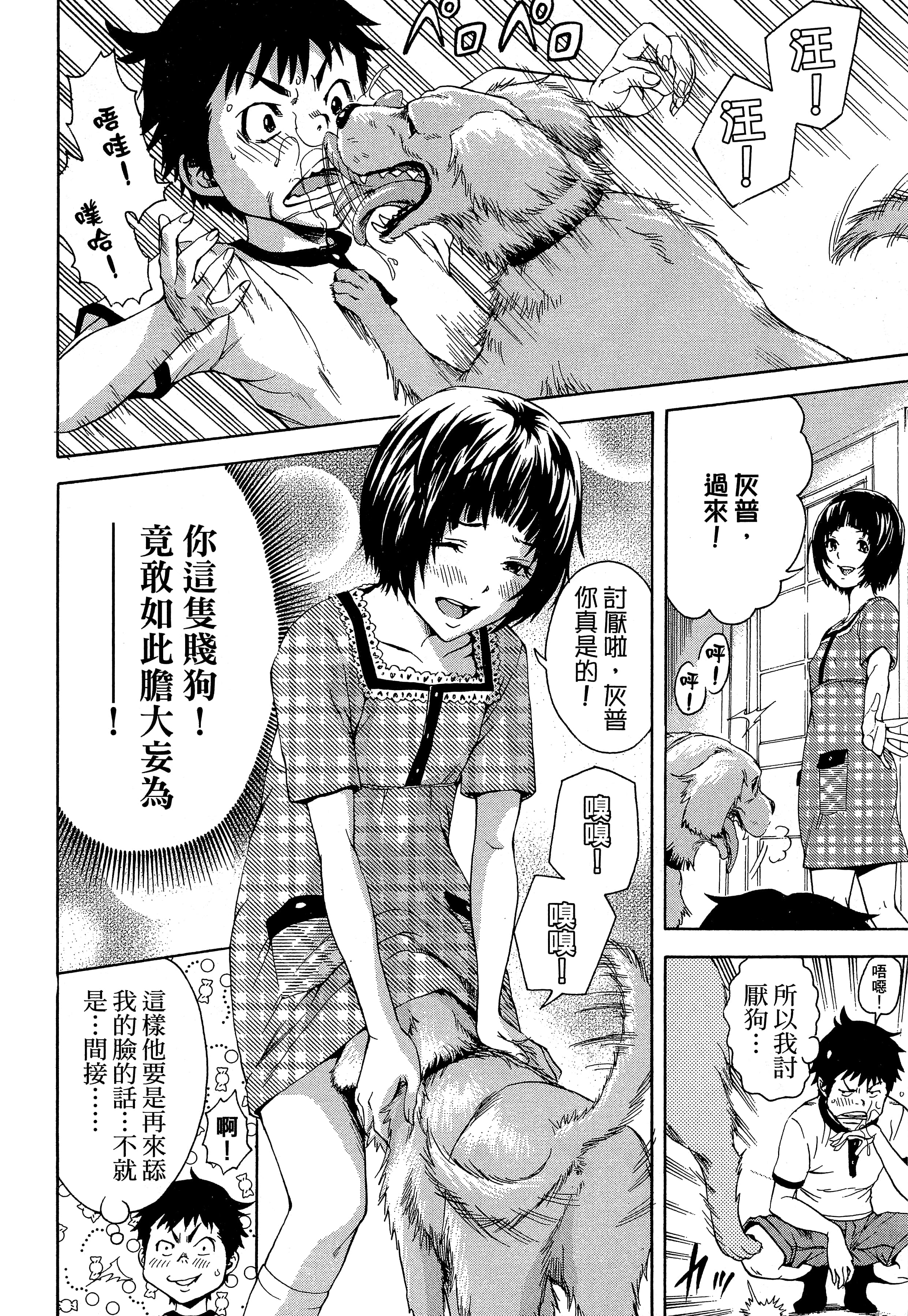 第 108 页