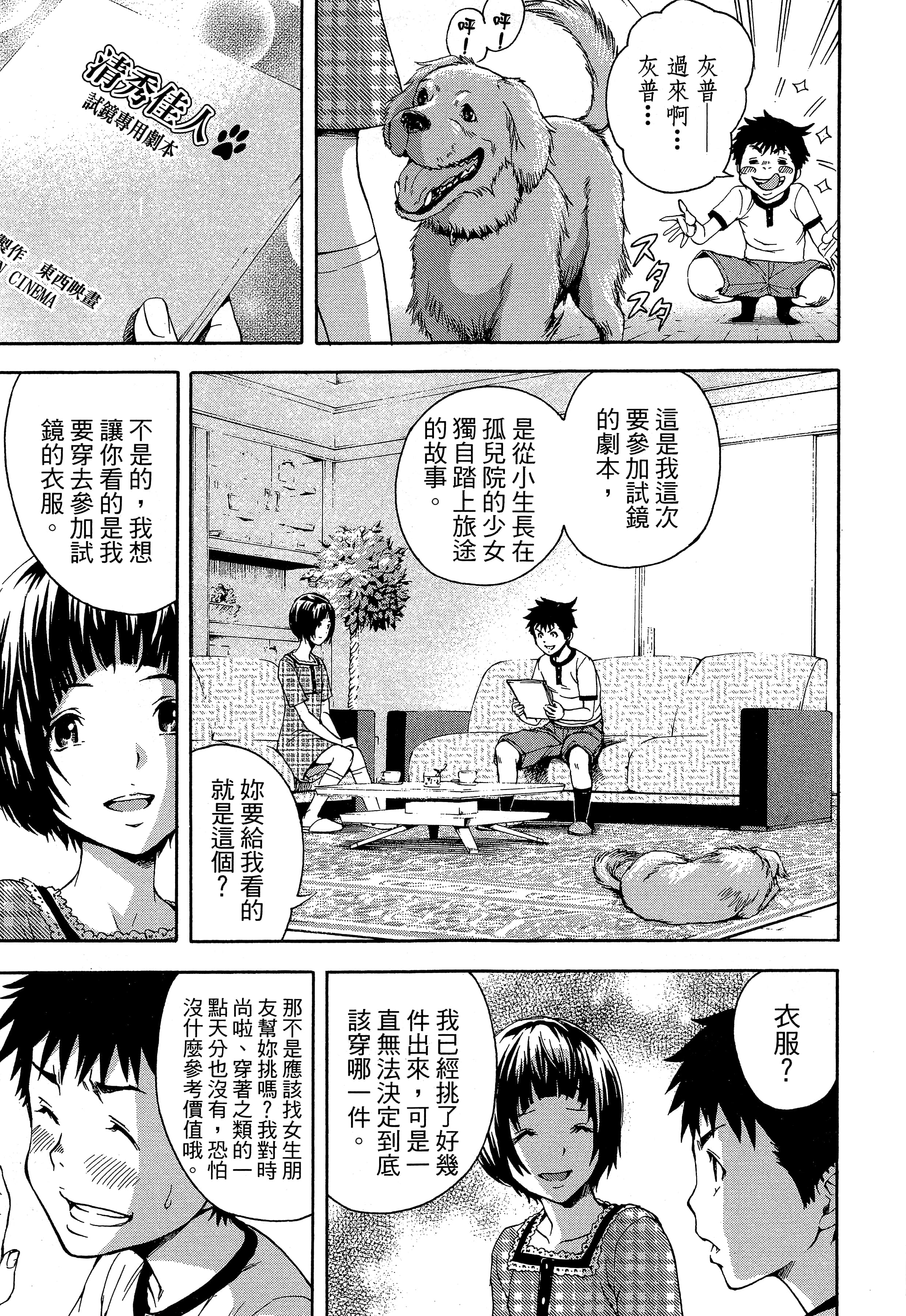第 109 页