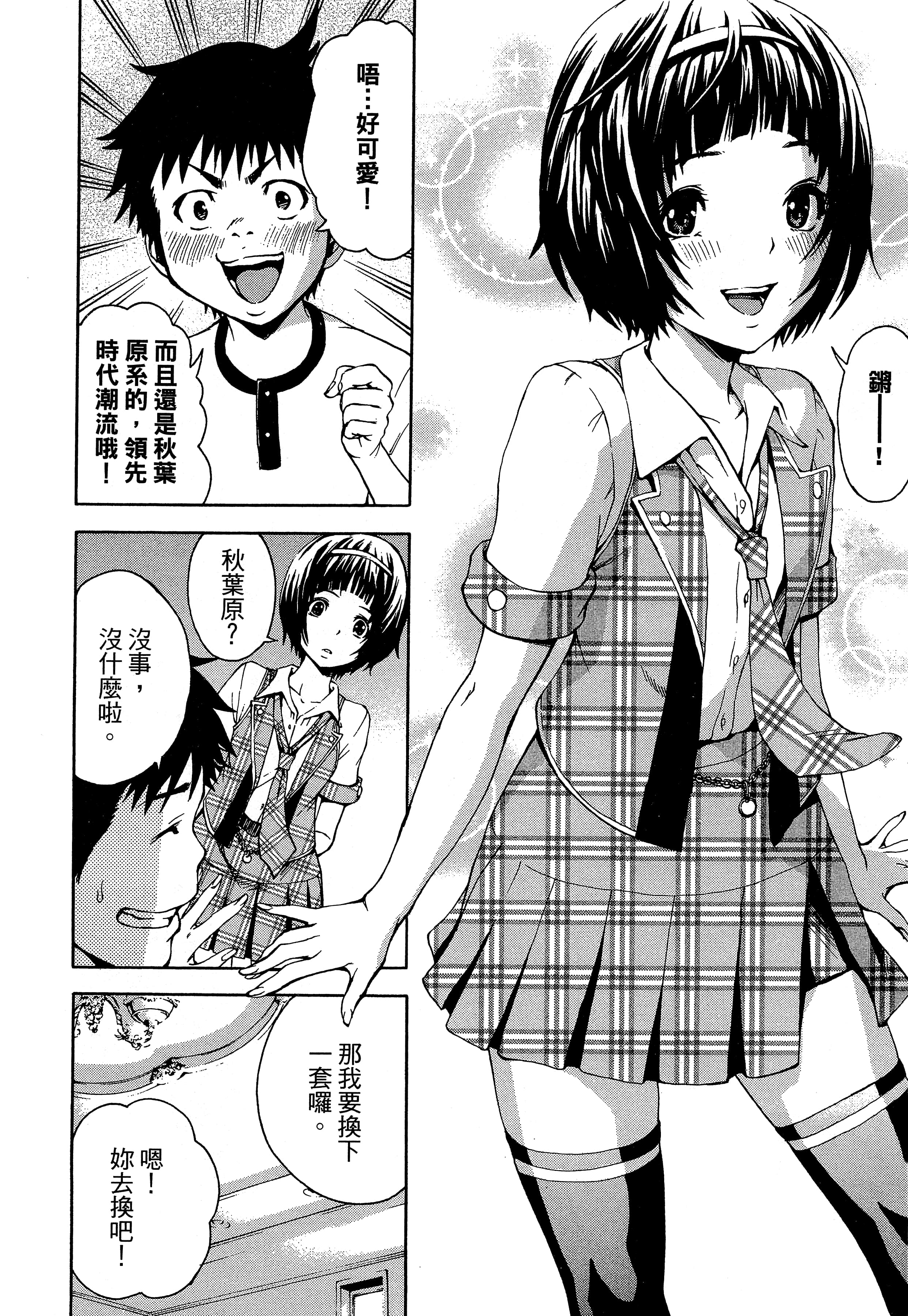 第 112 页