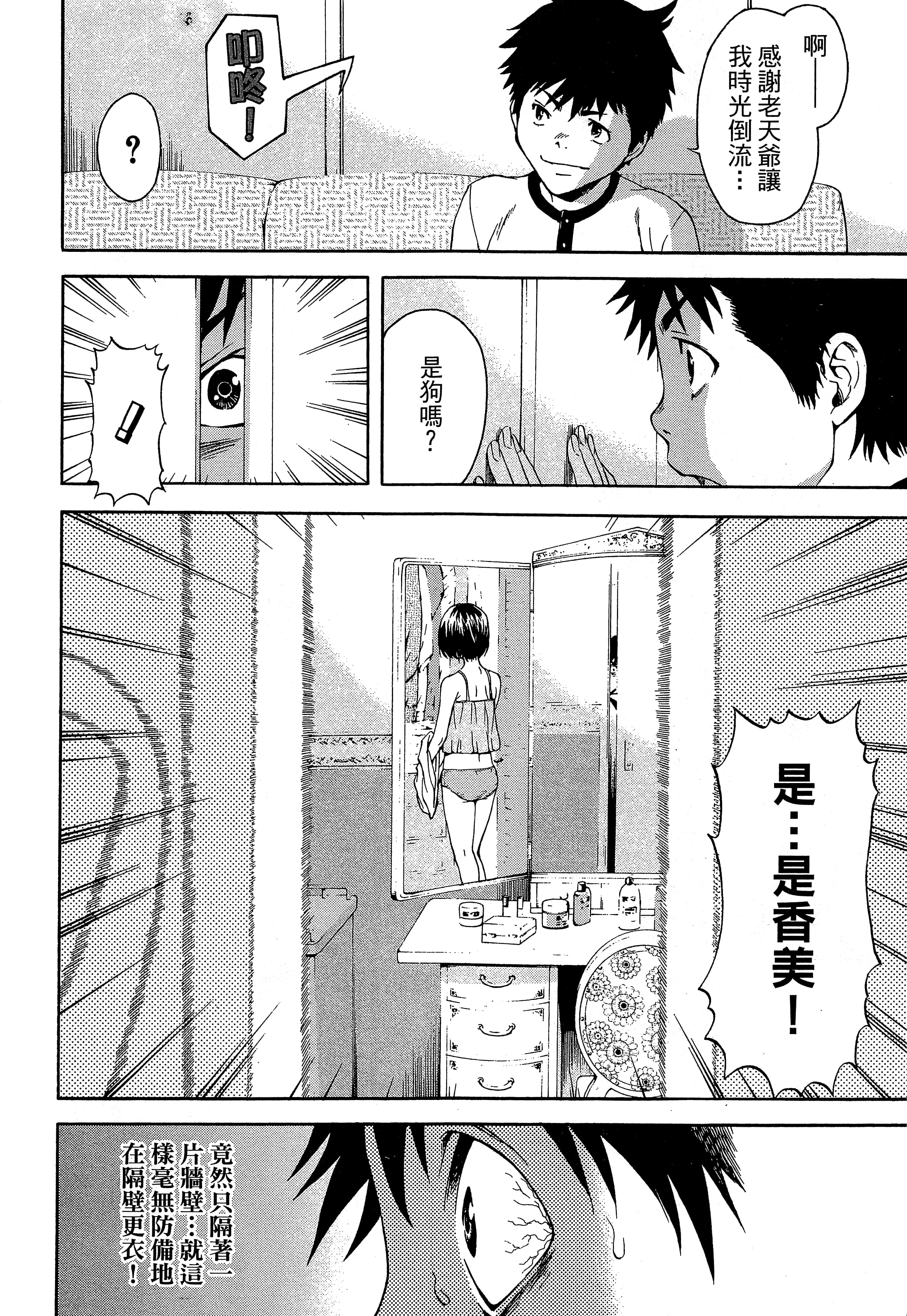 第 114 页