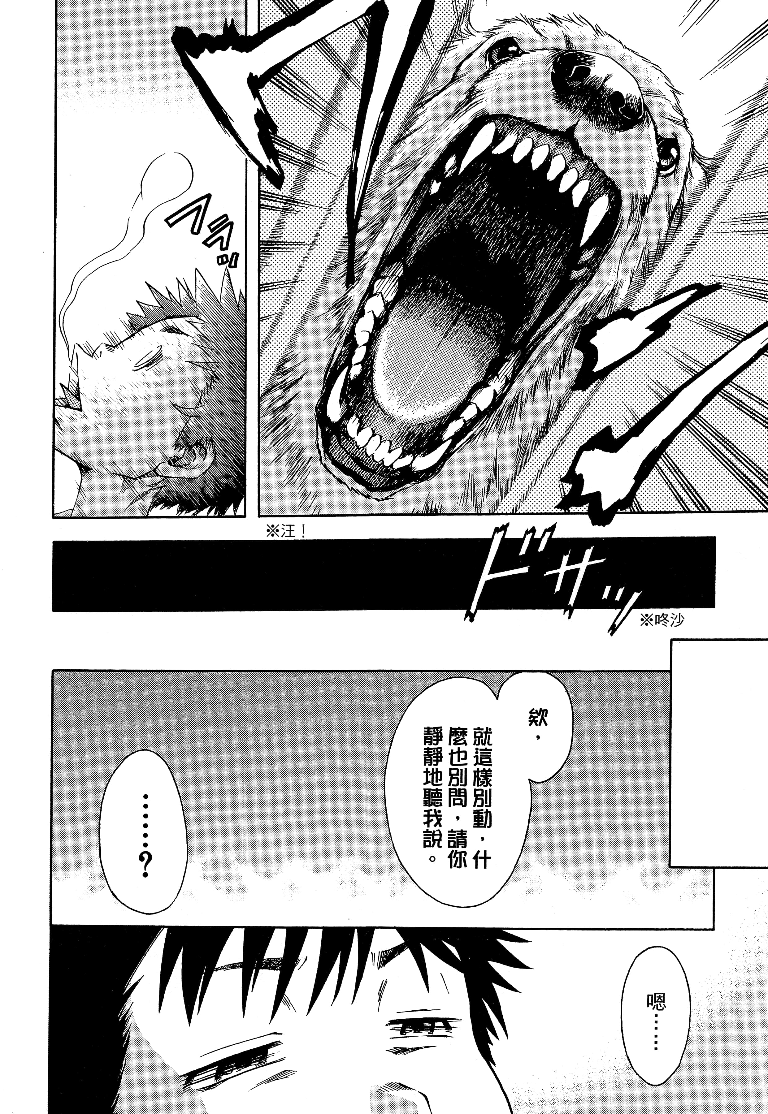 第 116 页