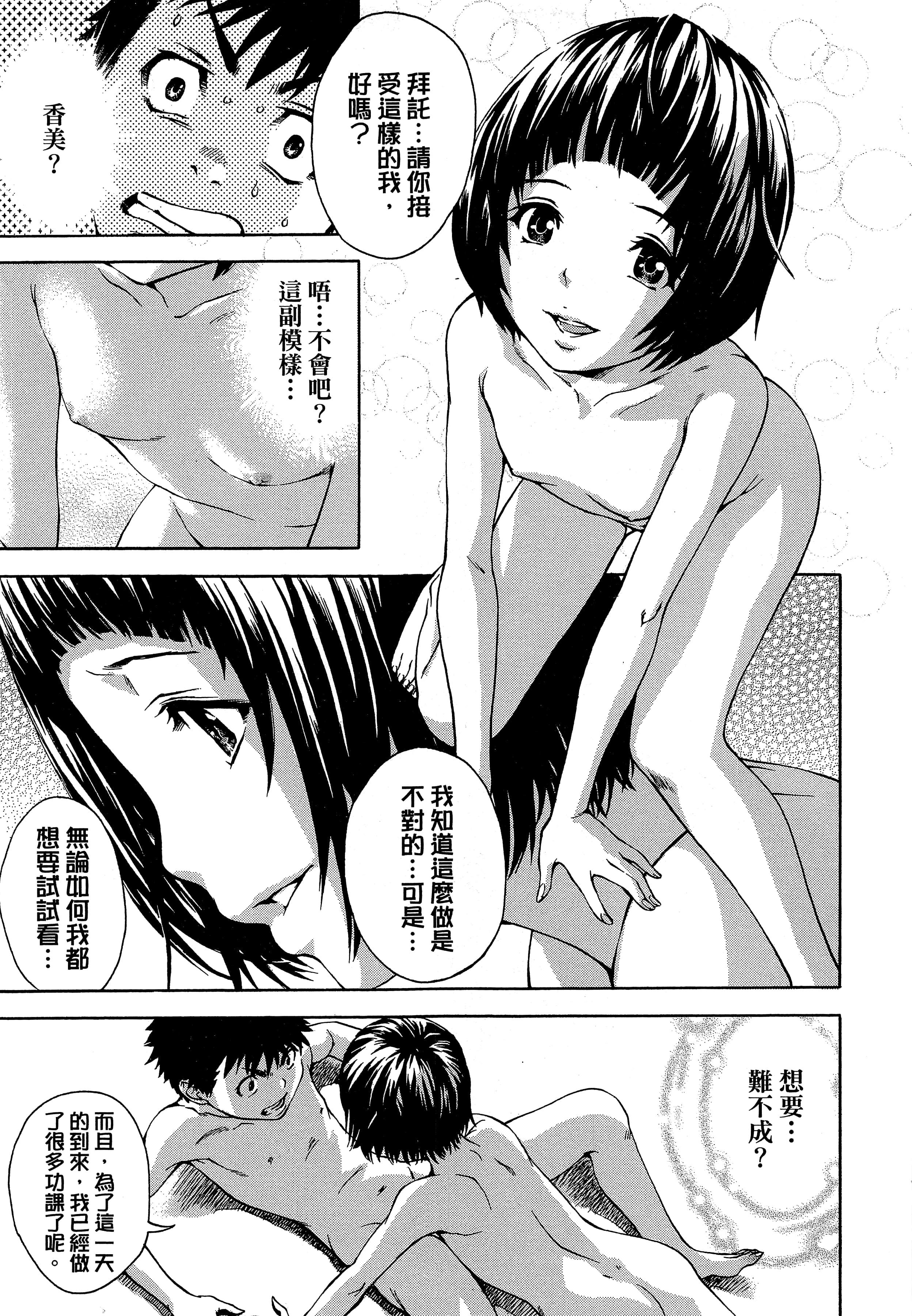 第 117 页