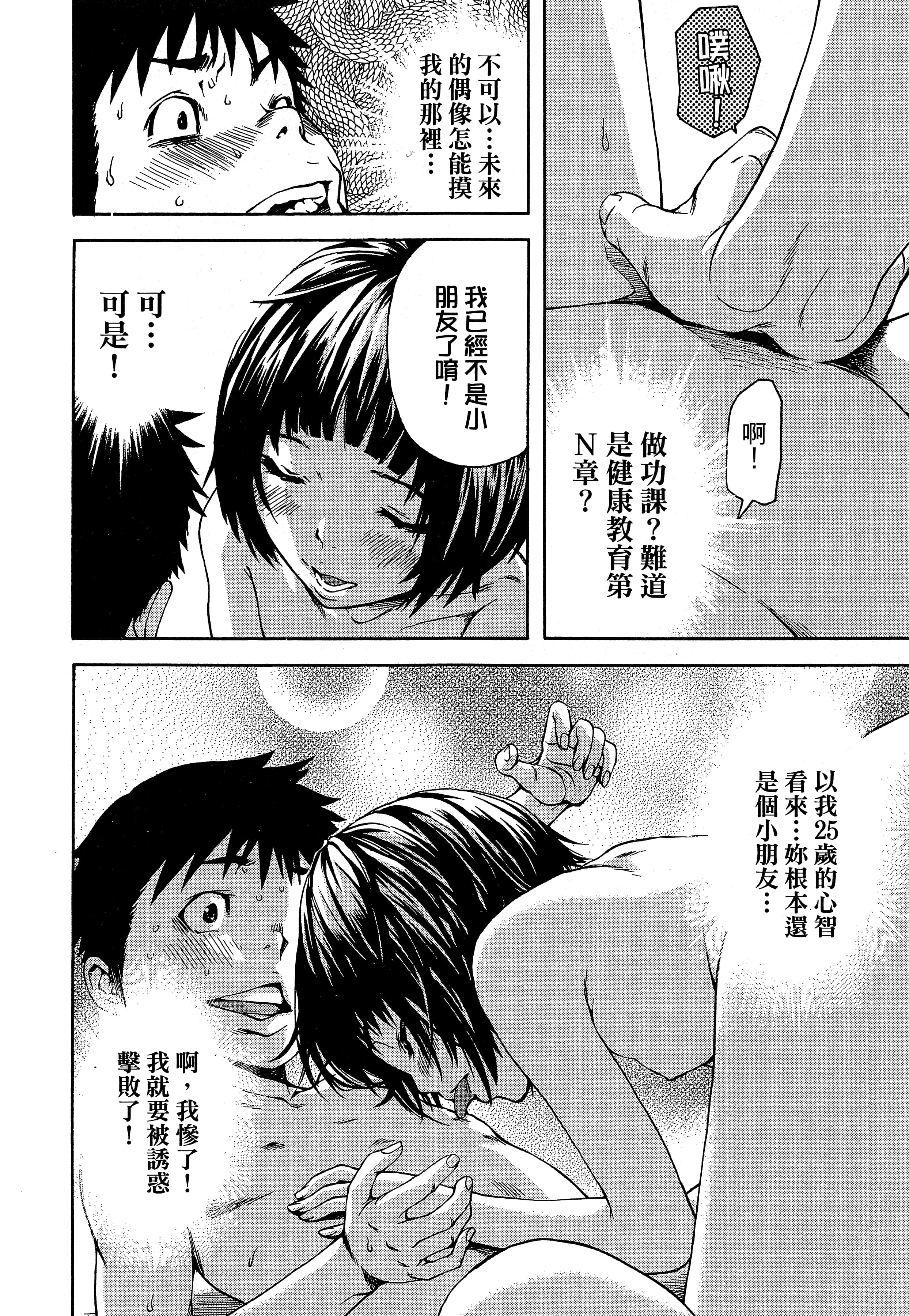 第 118 页