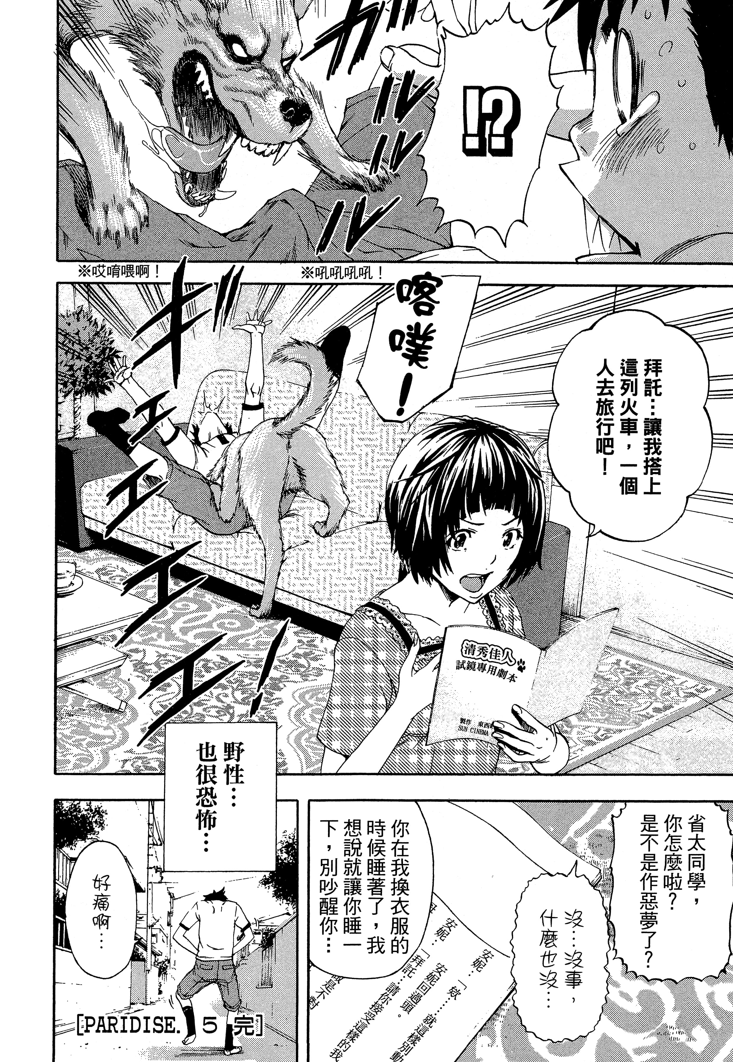 第 120 页