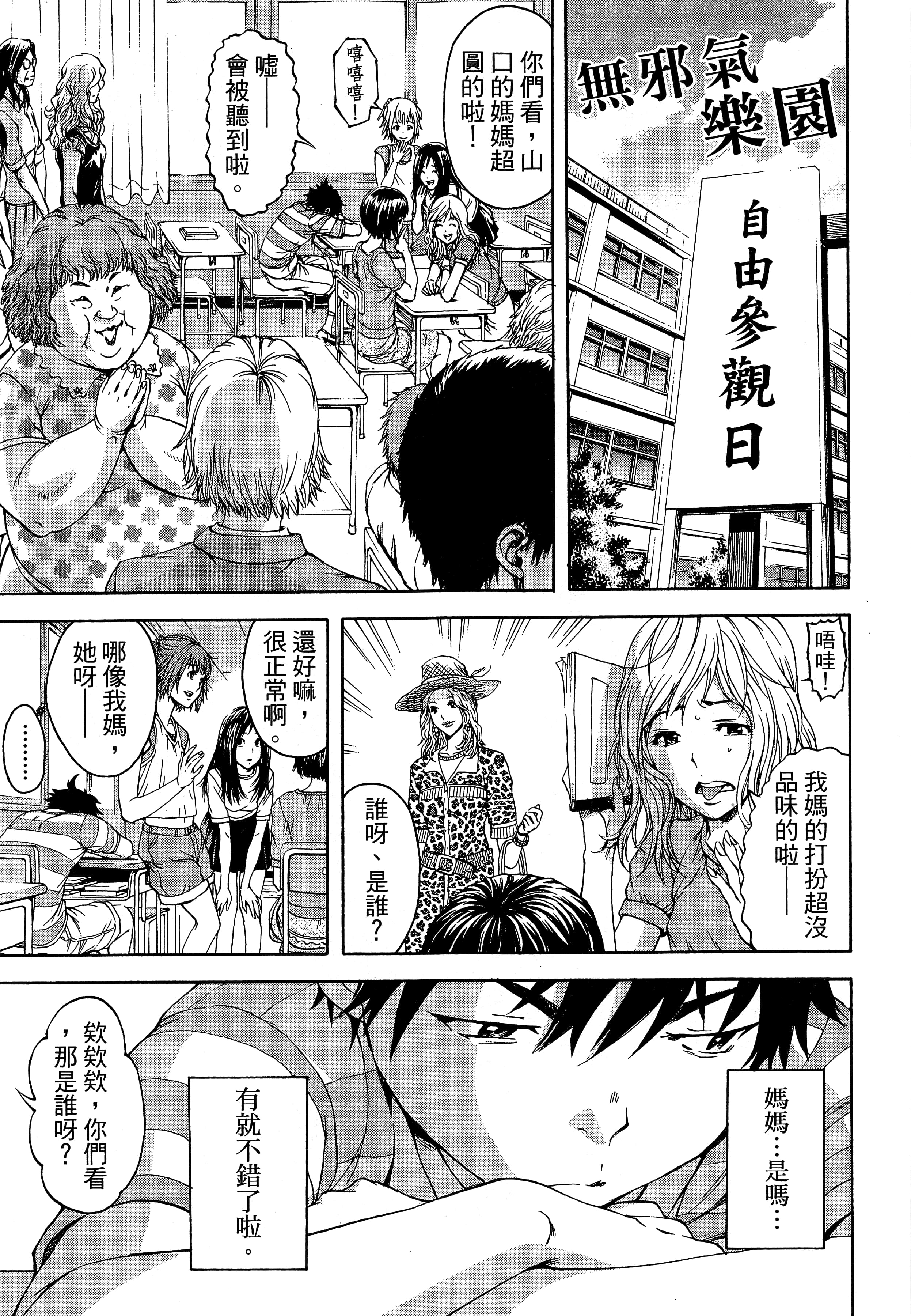 第 121 页