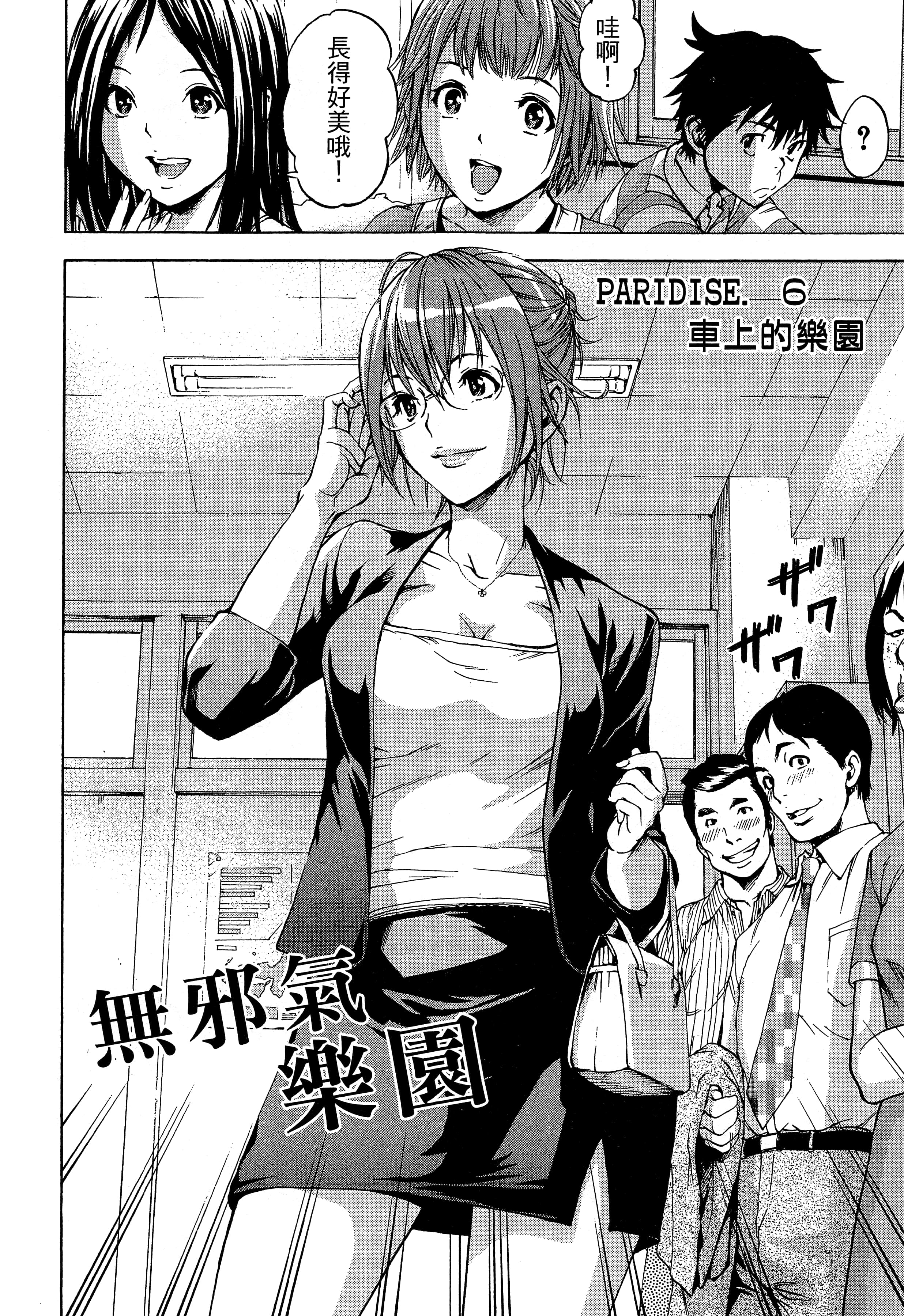 第 122 页