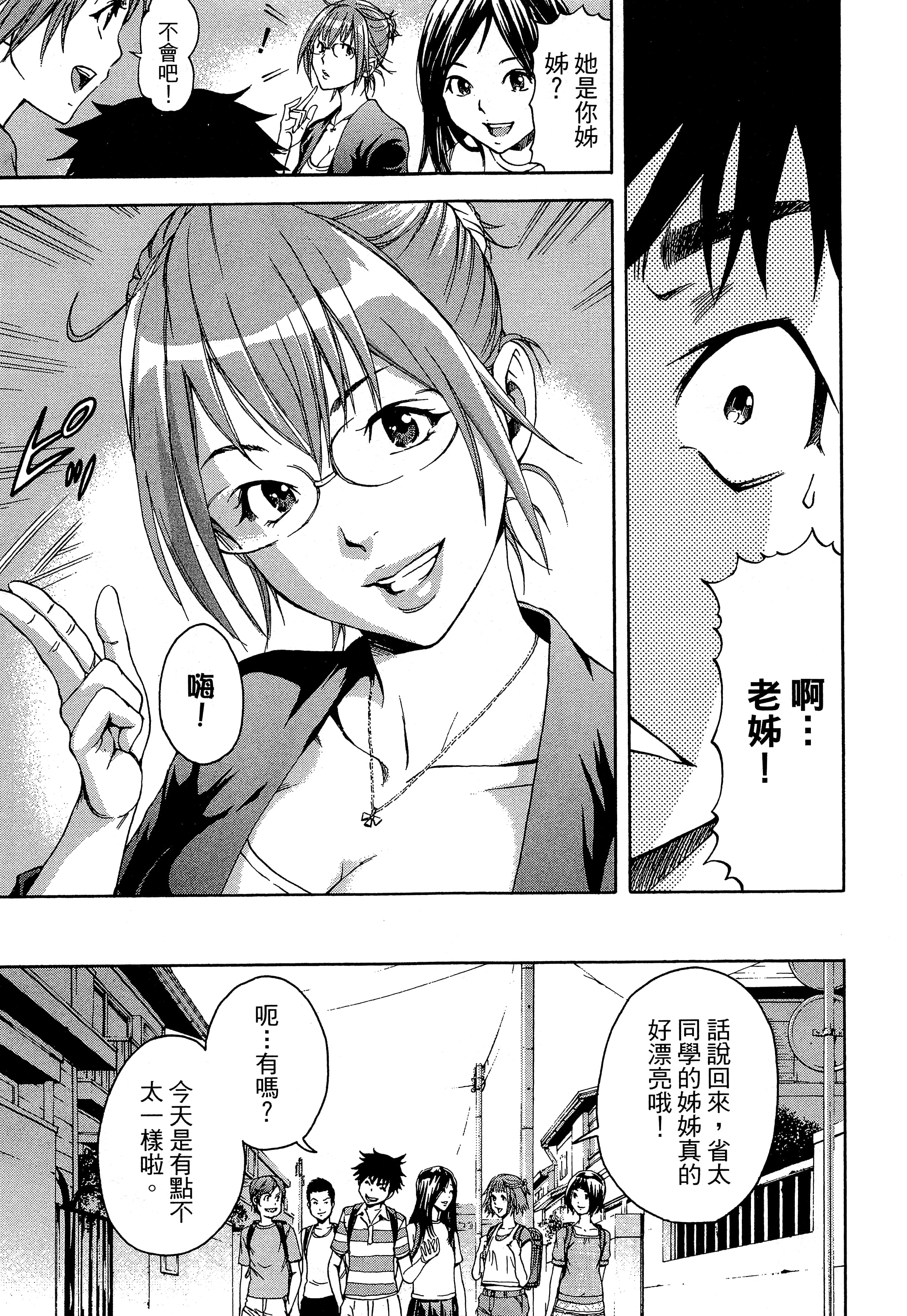 第 123 页