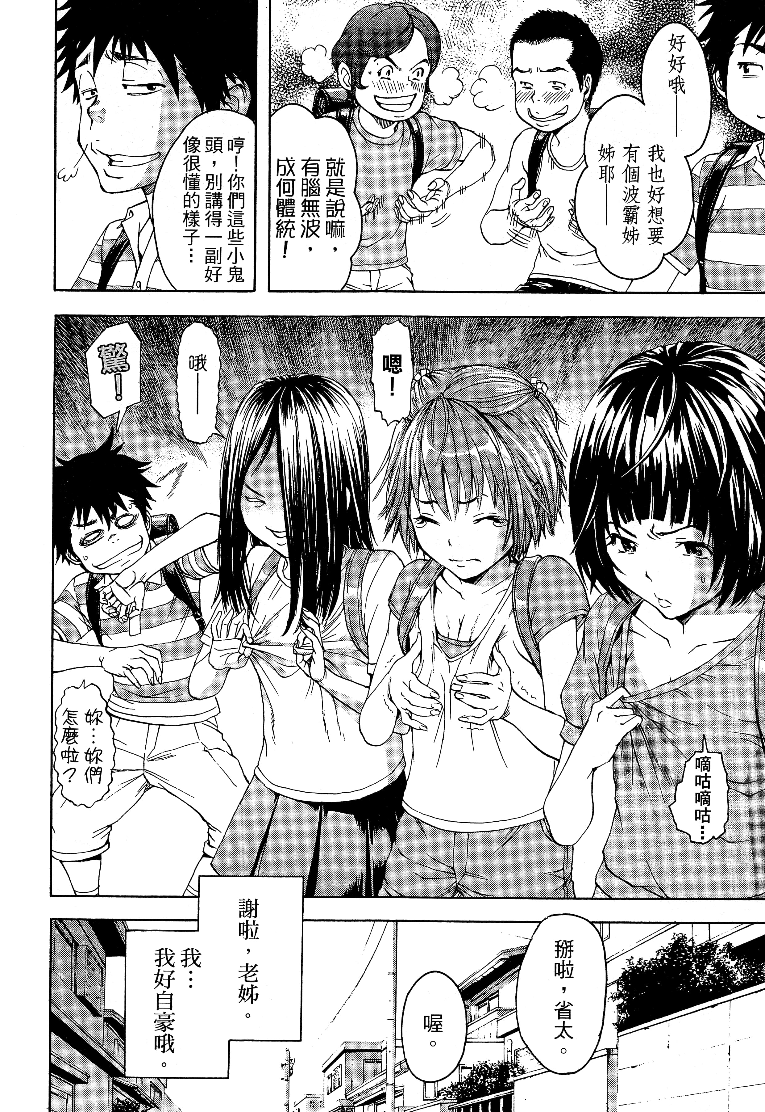 第 124 页
