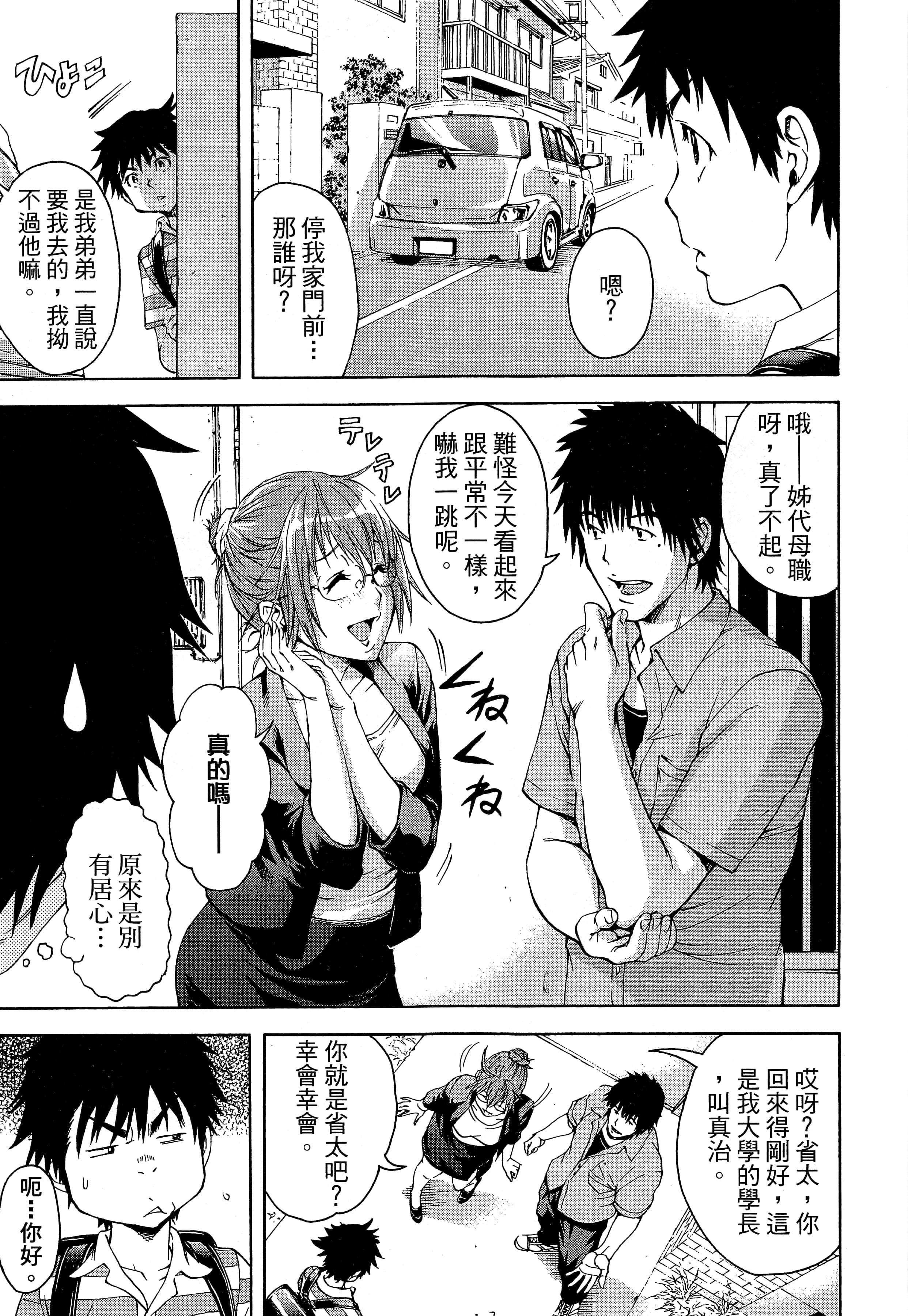 第 125 页