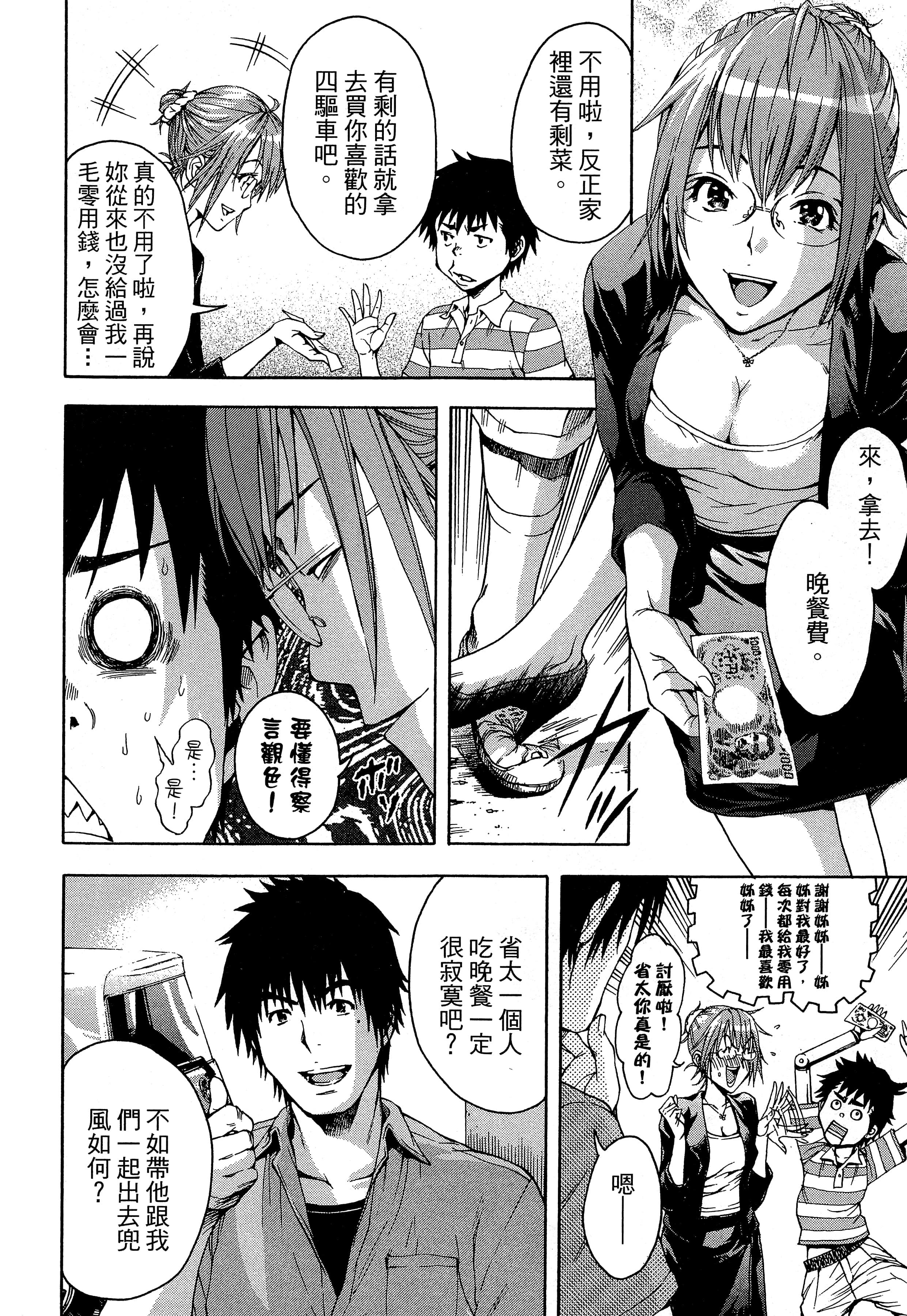第 126 页