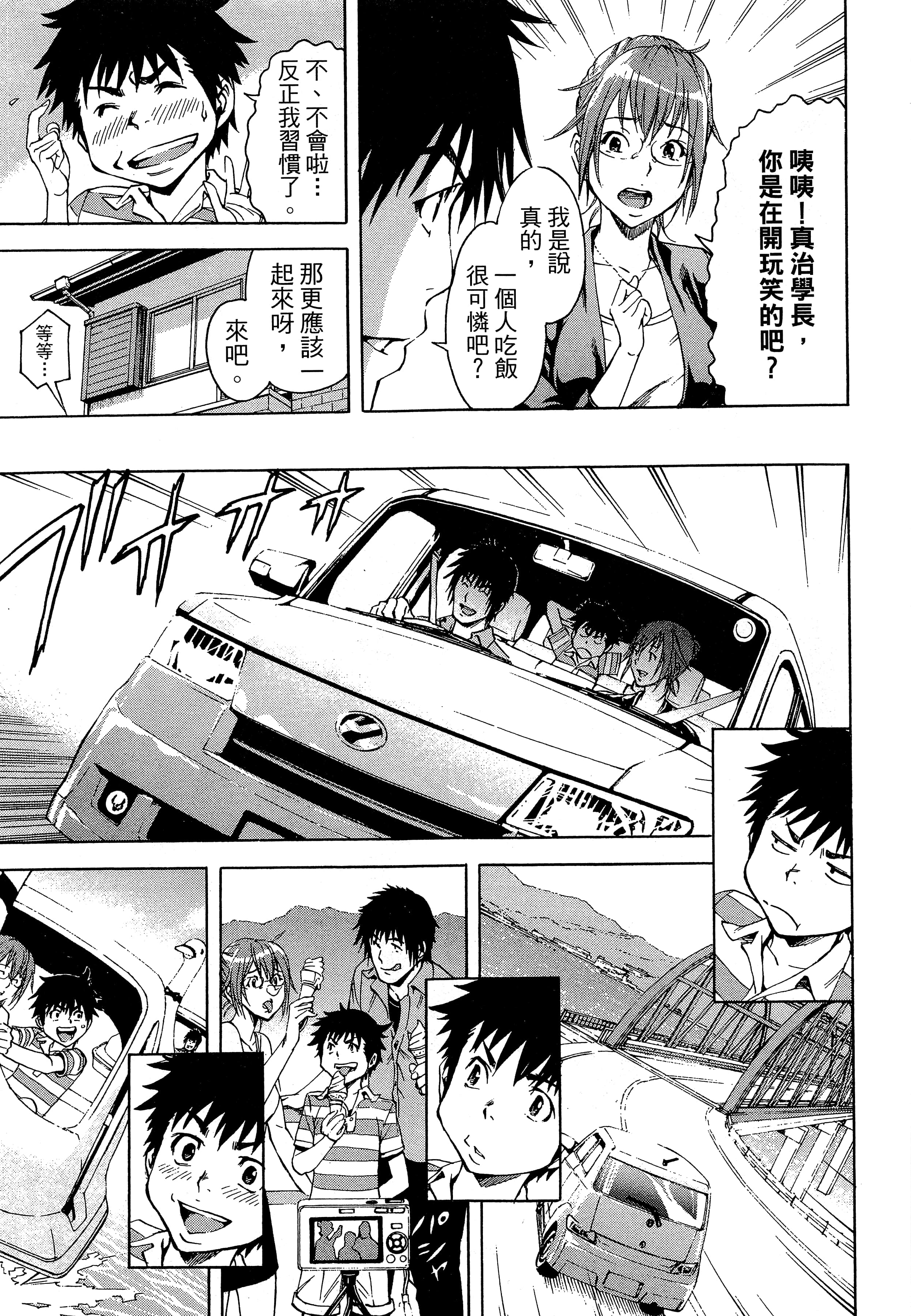 第 127 页