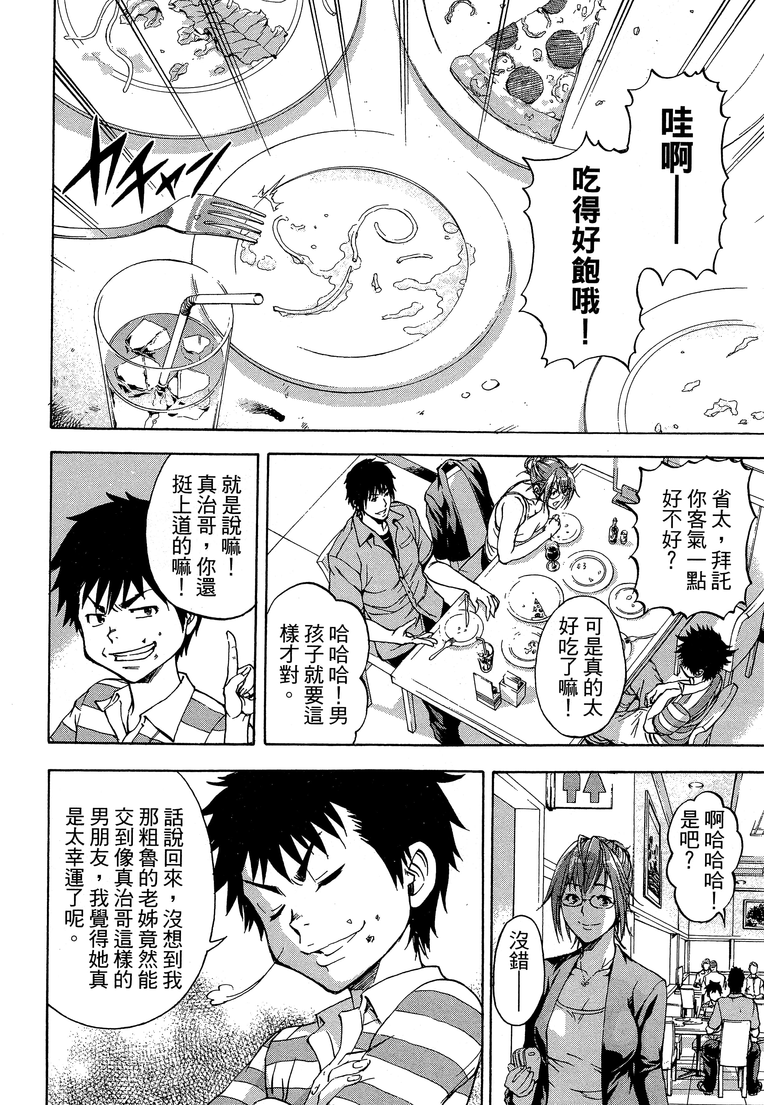 第 128 页
