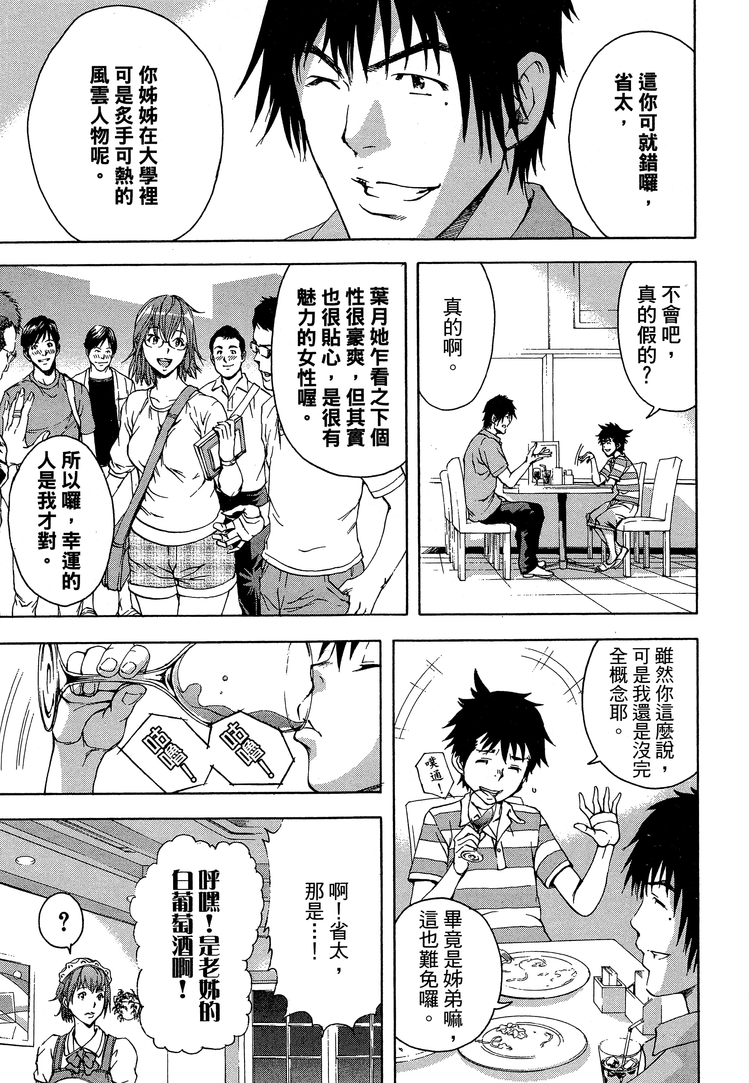 第 129 页