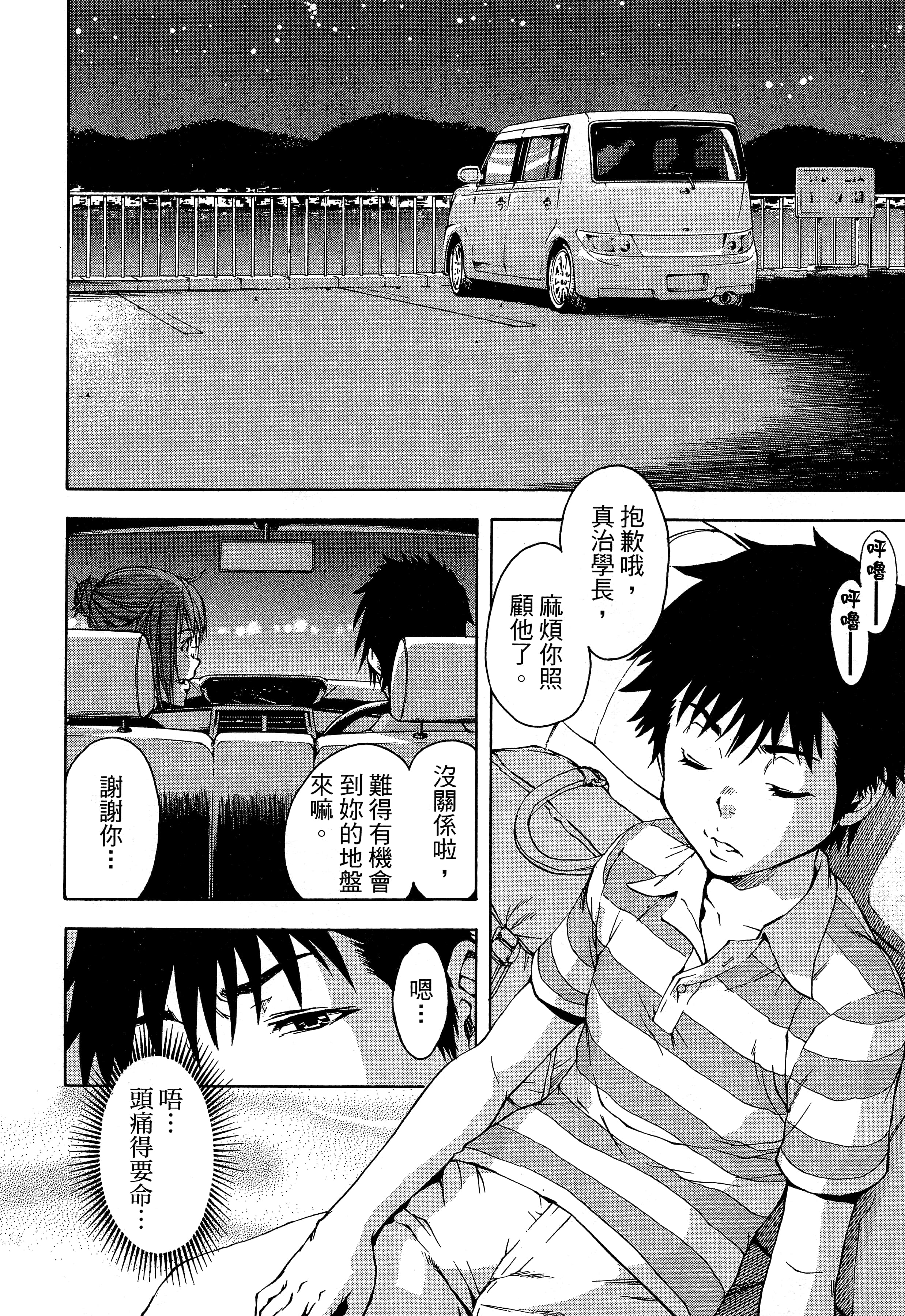 第 130 页
