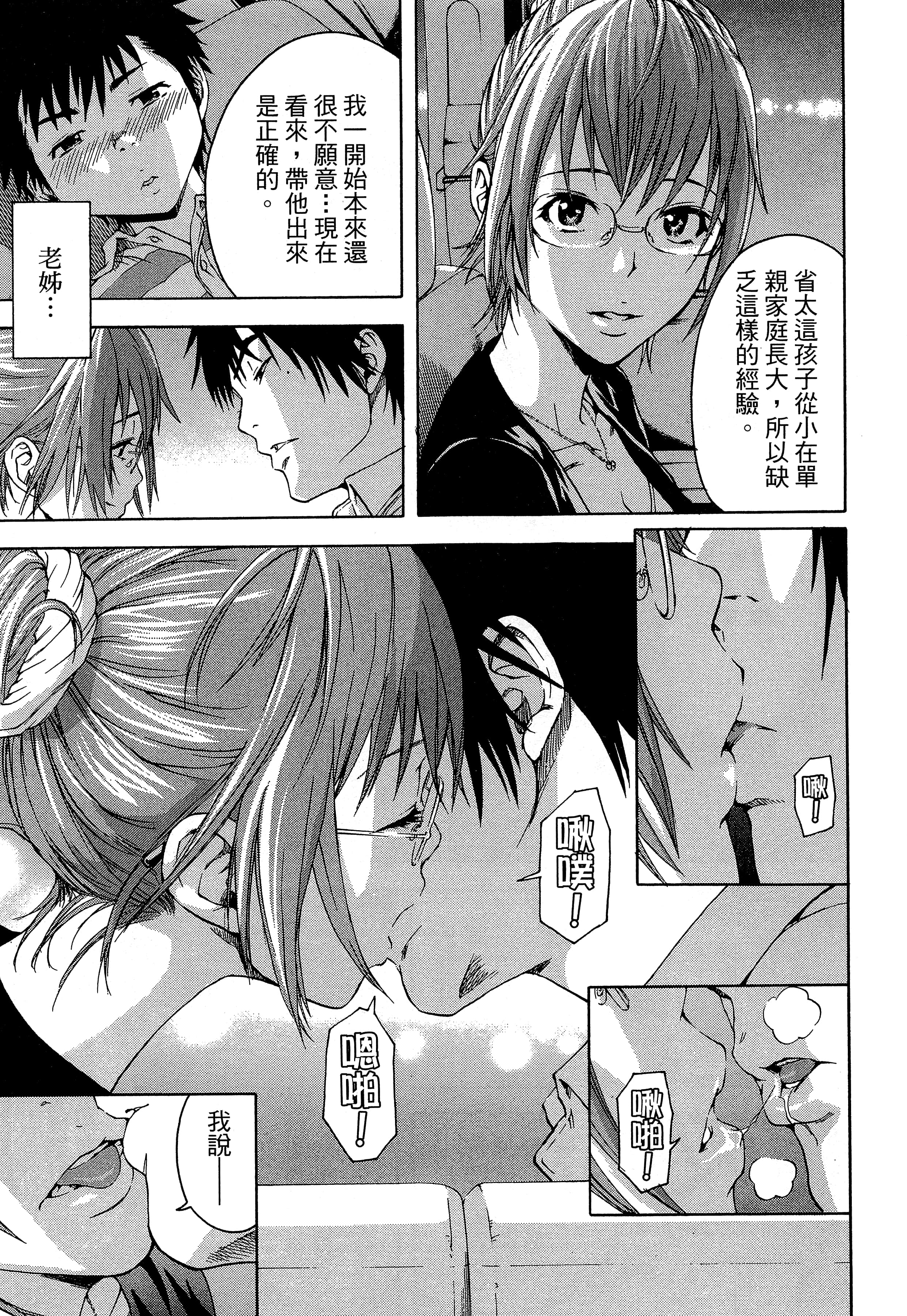 第 131 页