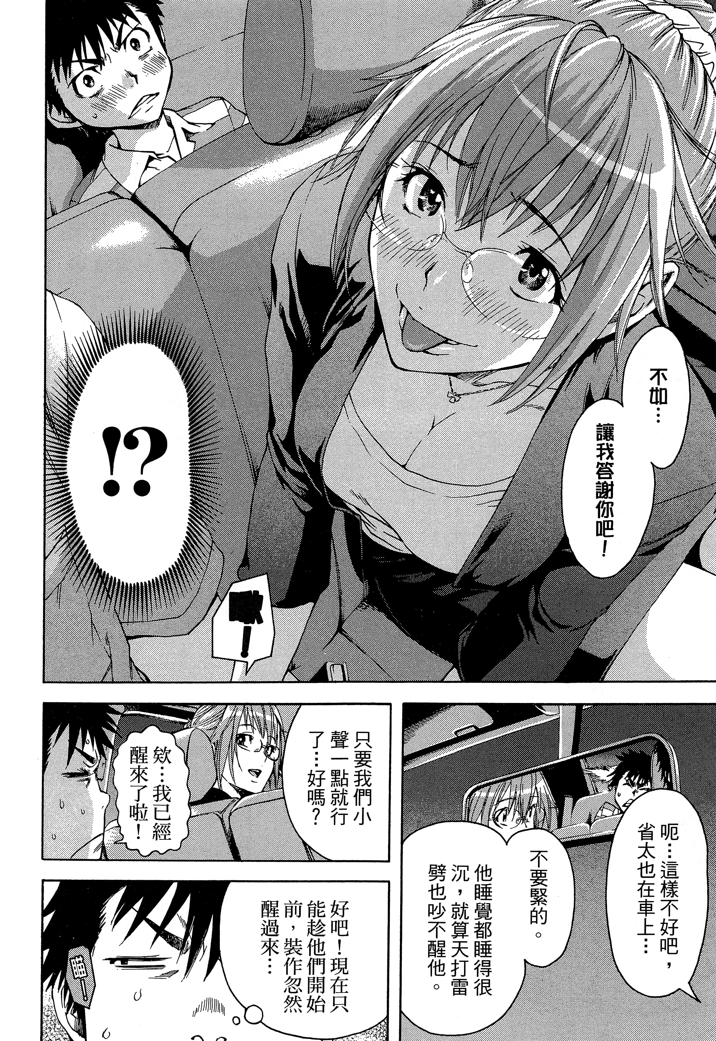 第 132 页