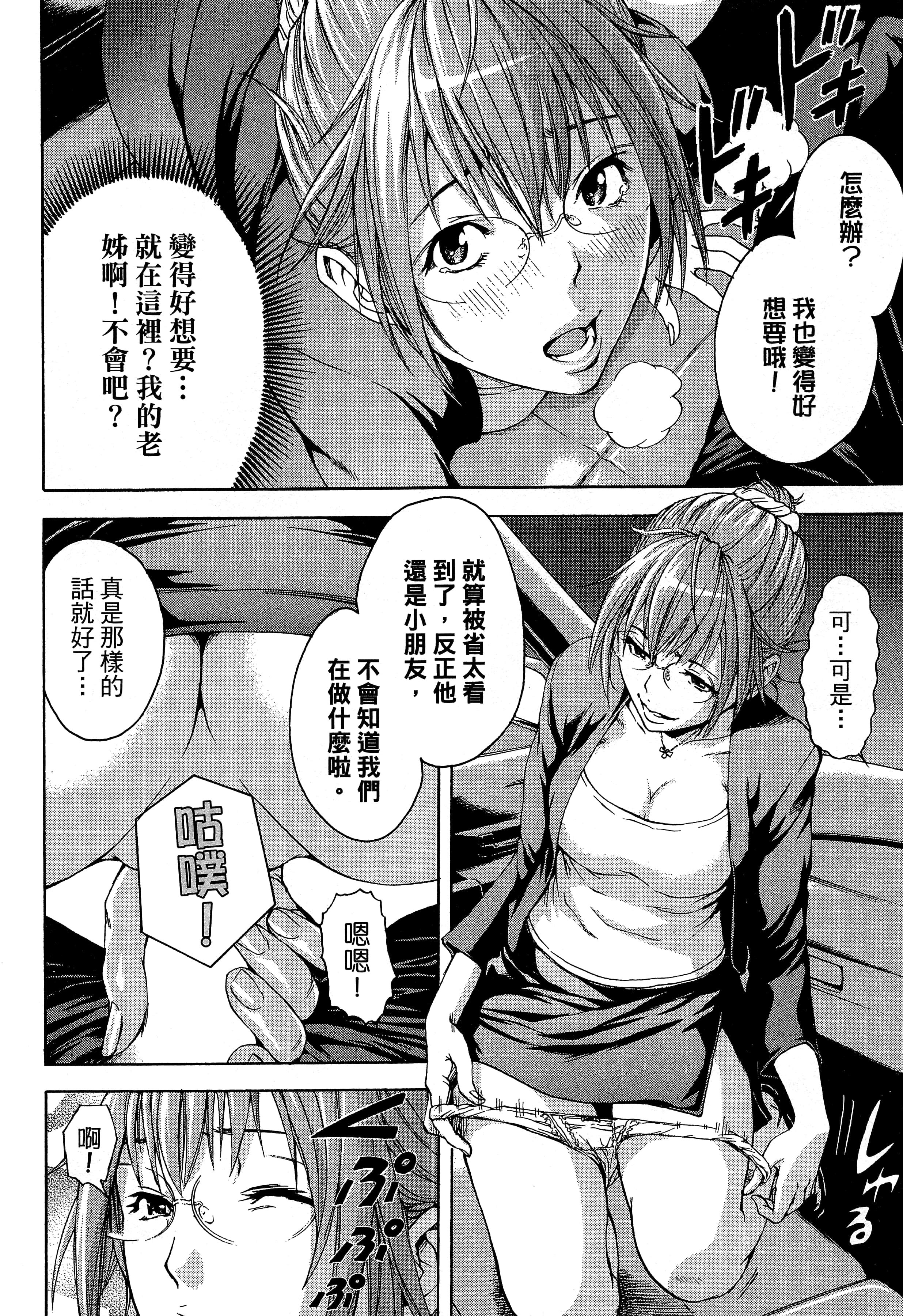 第 134 页
