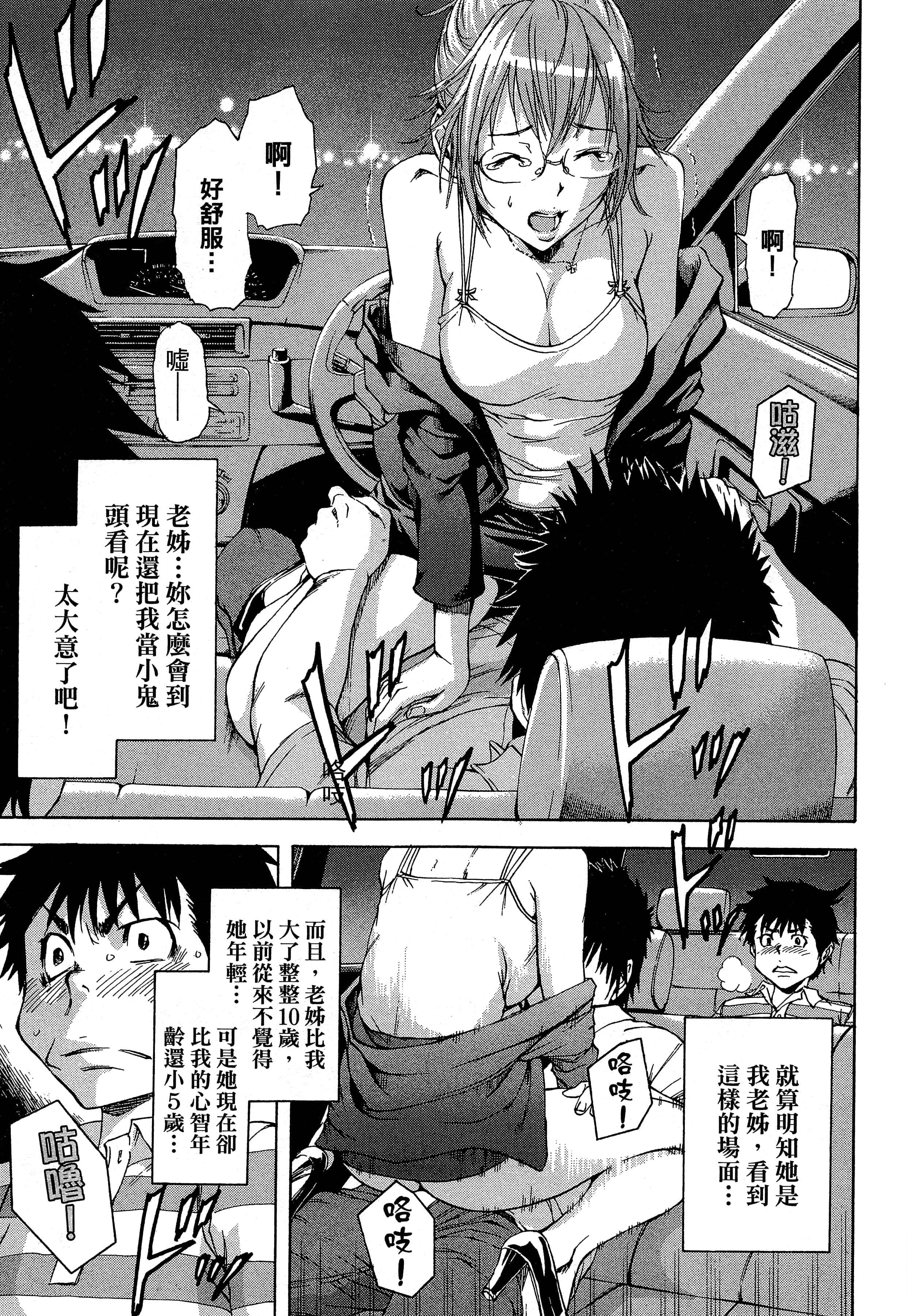 第 135 页