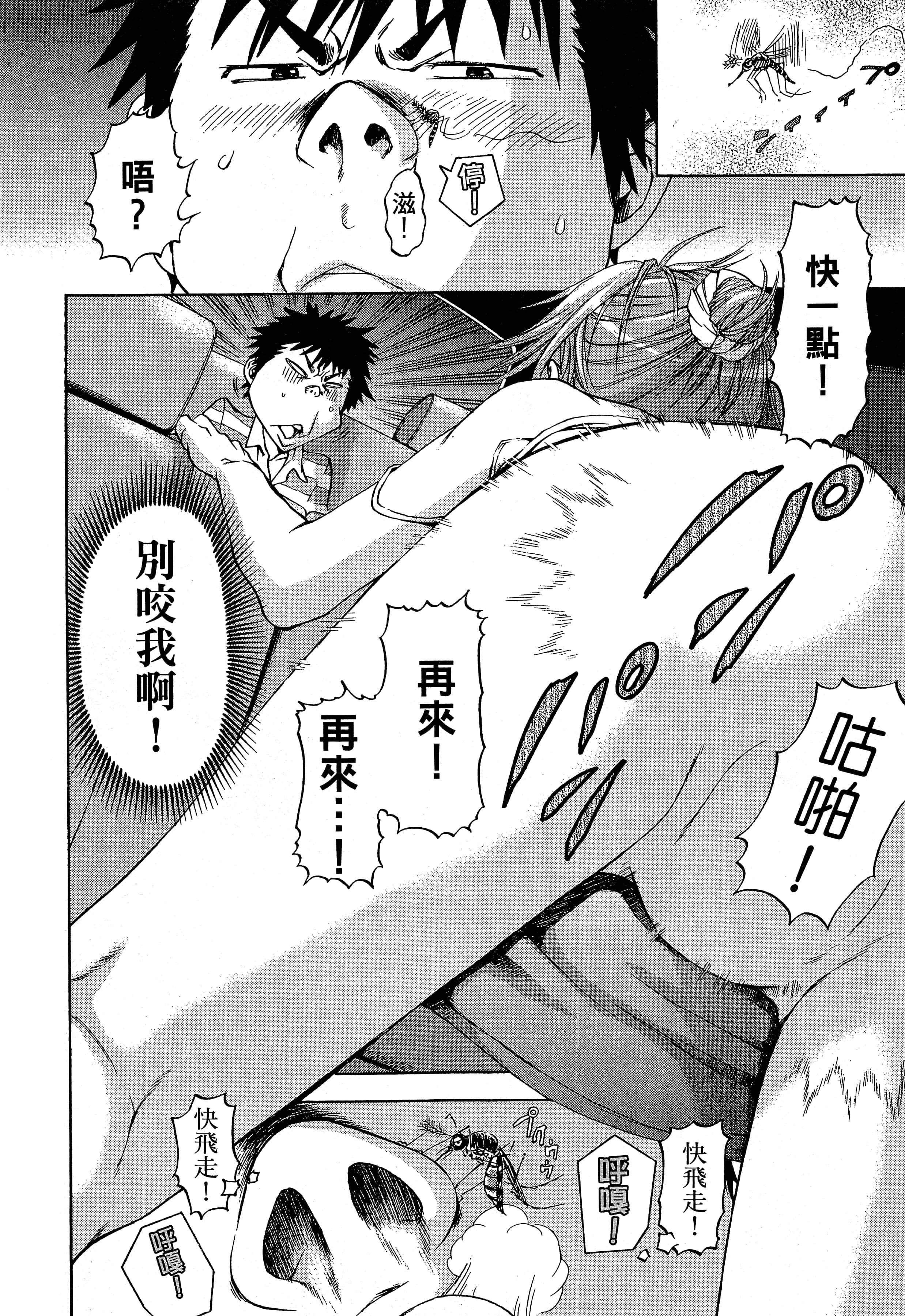 第 138 页