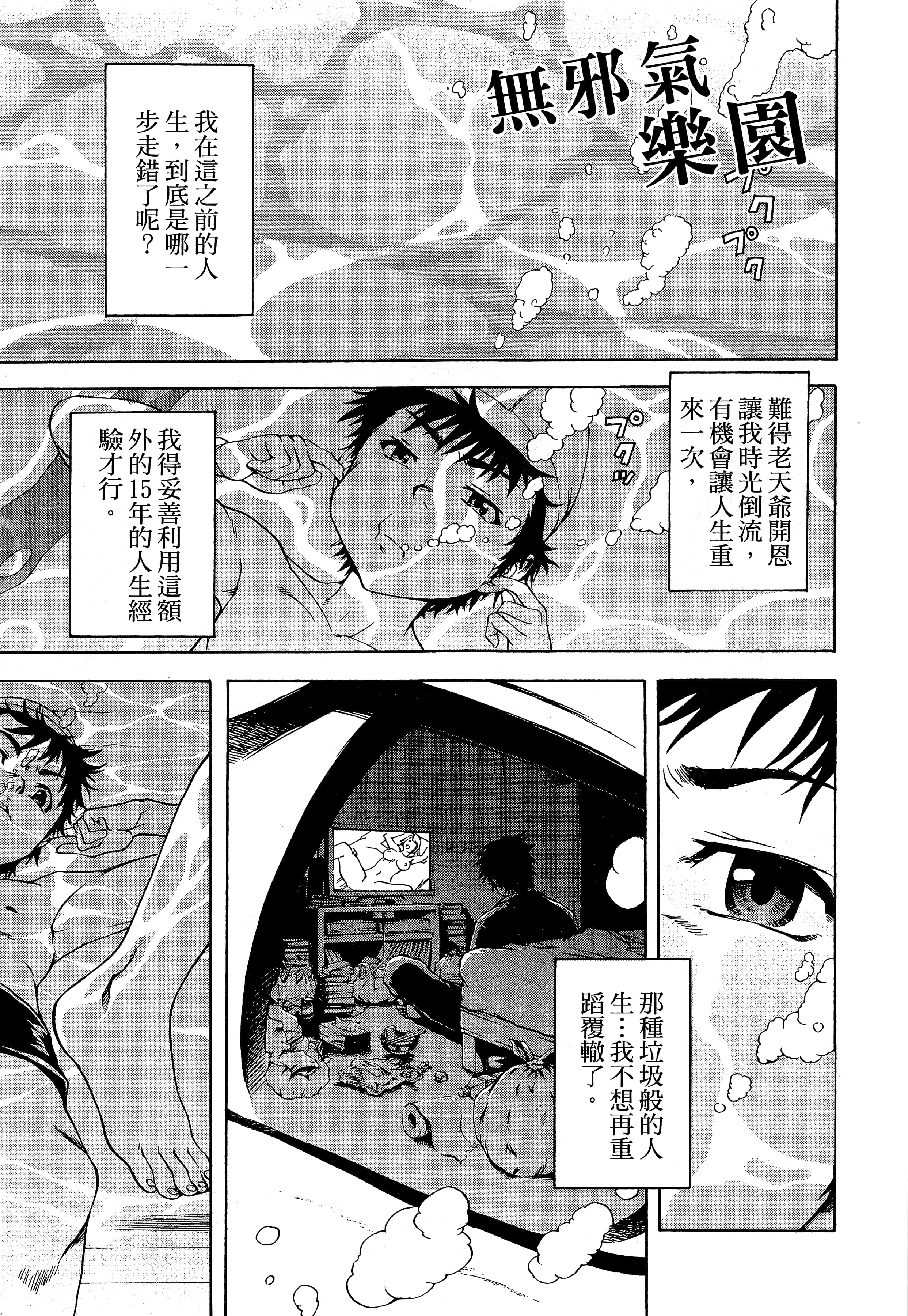 第 141 页