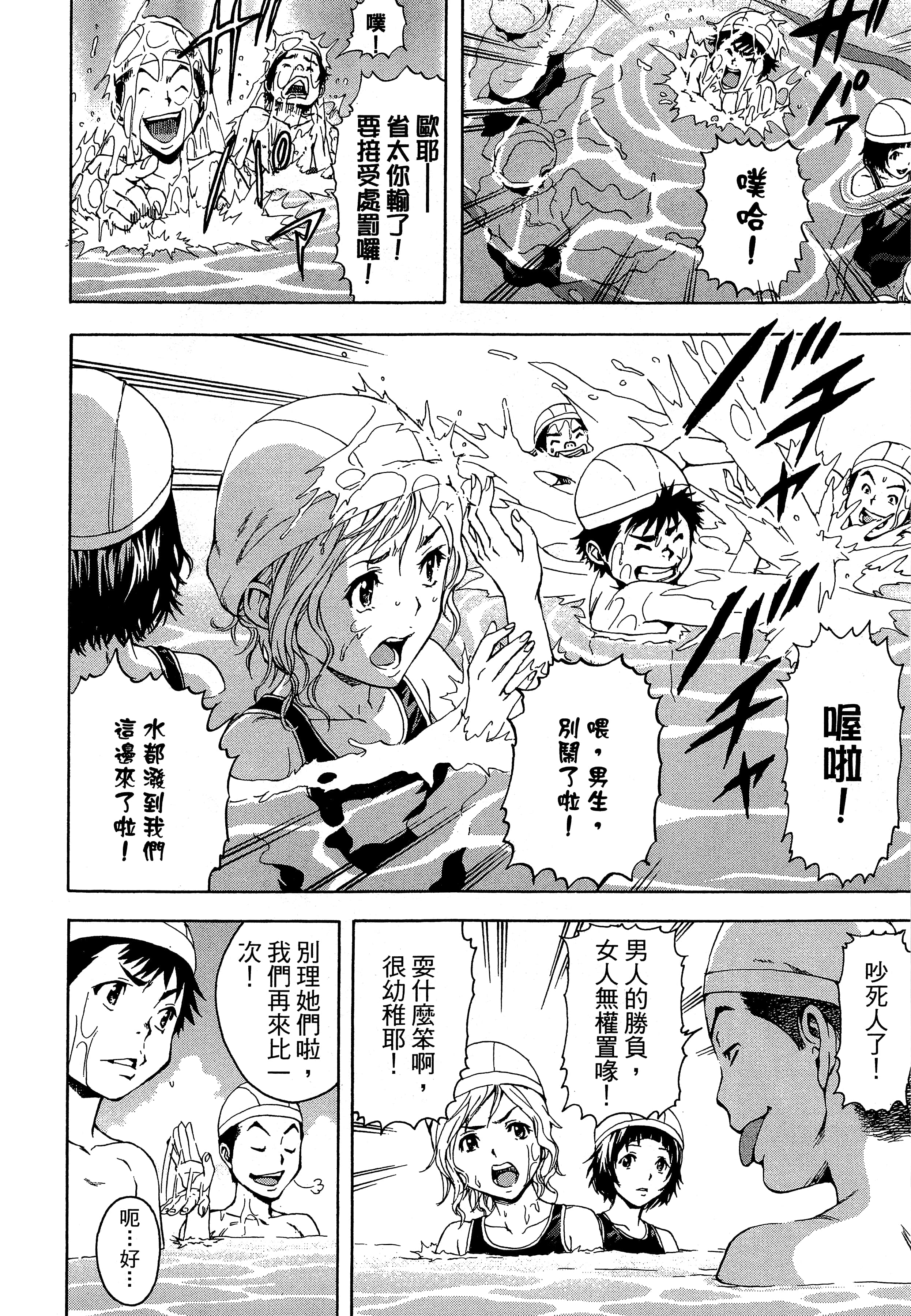 第 144 页