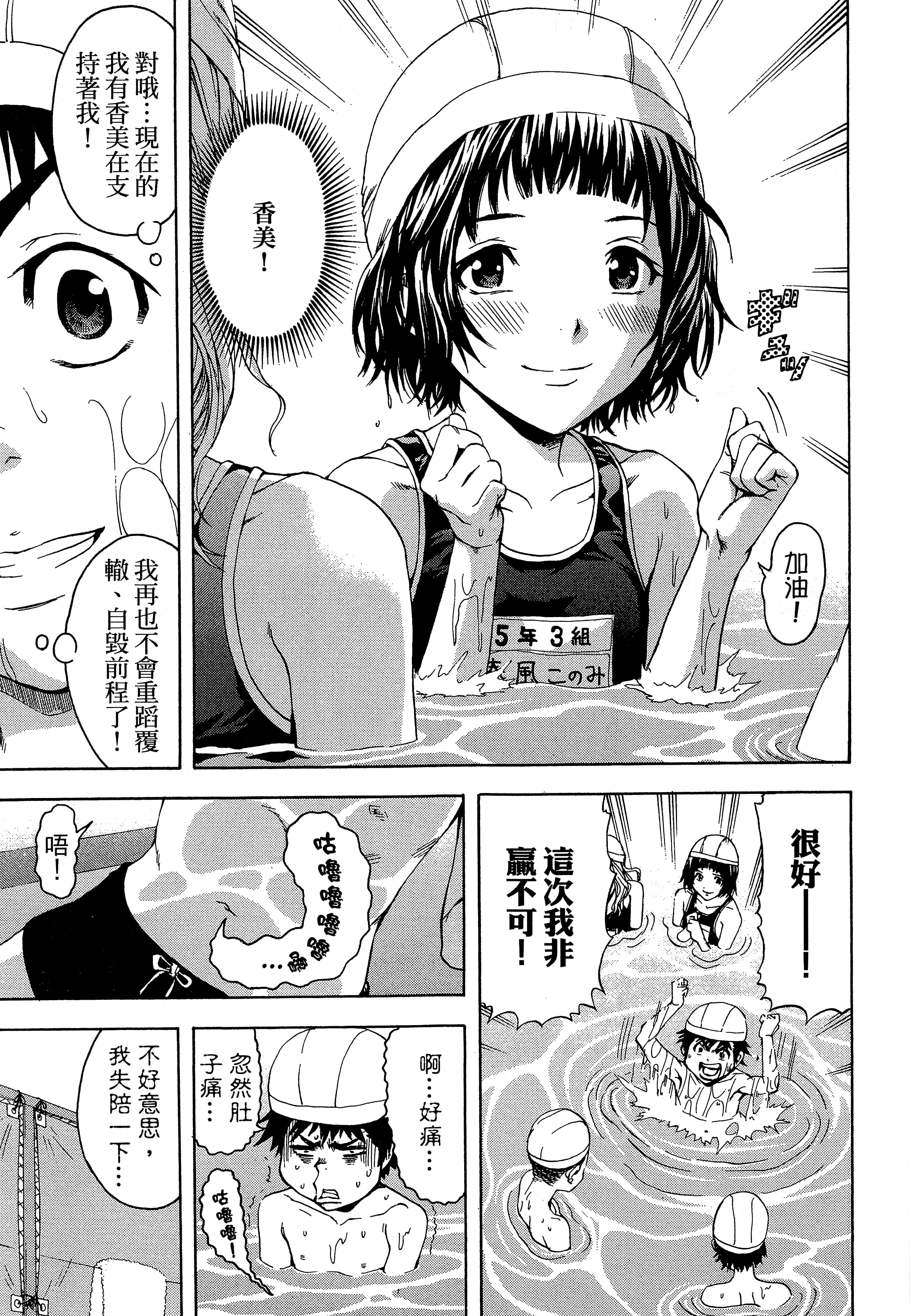 第 145 页