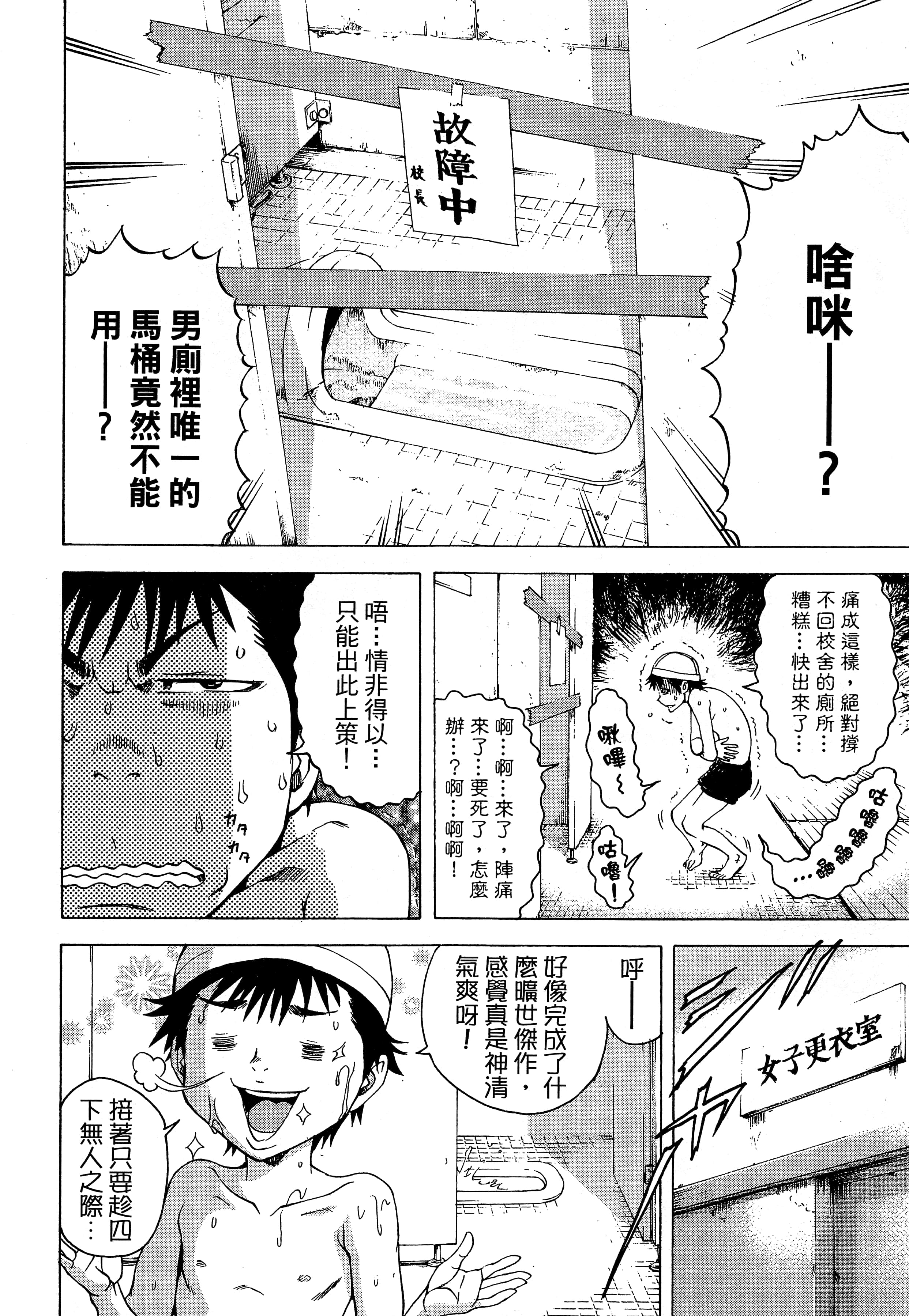 第 146 页