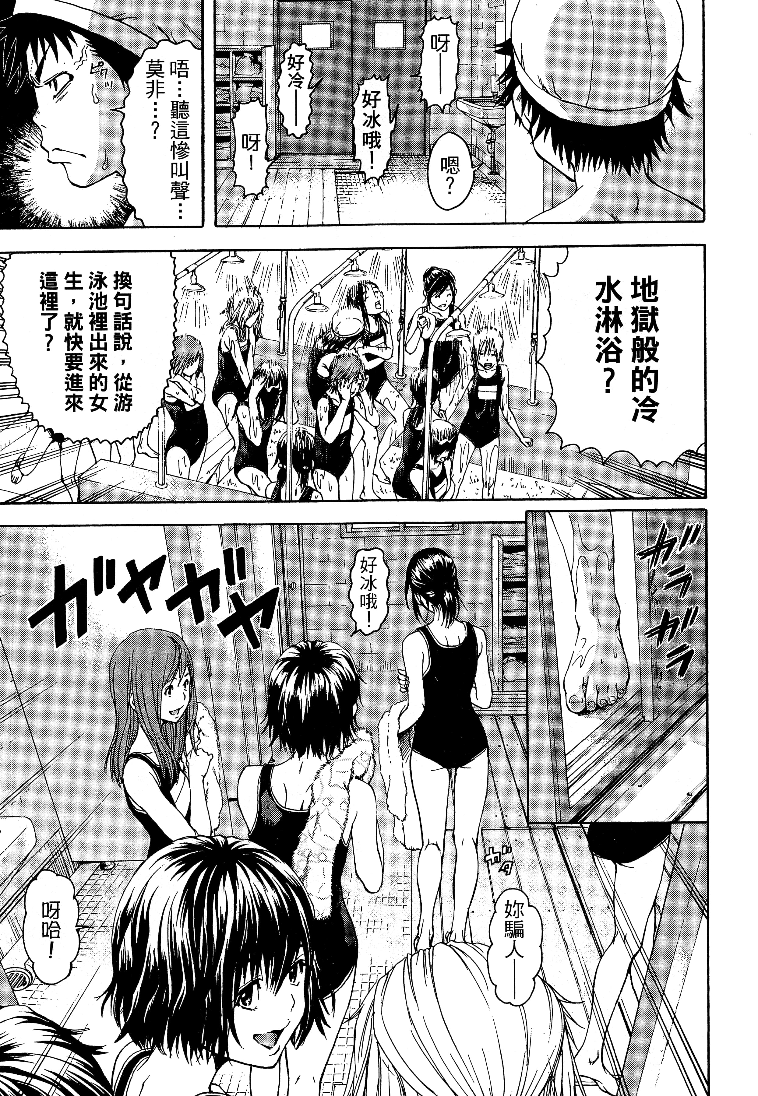 第 147 页