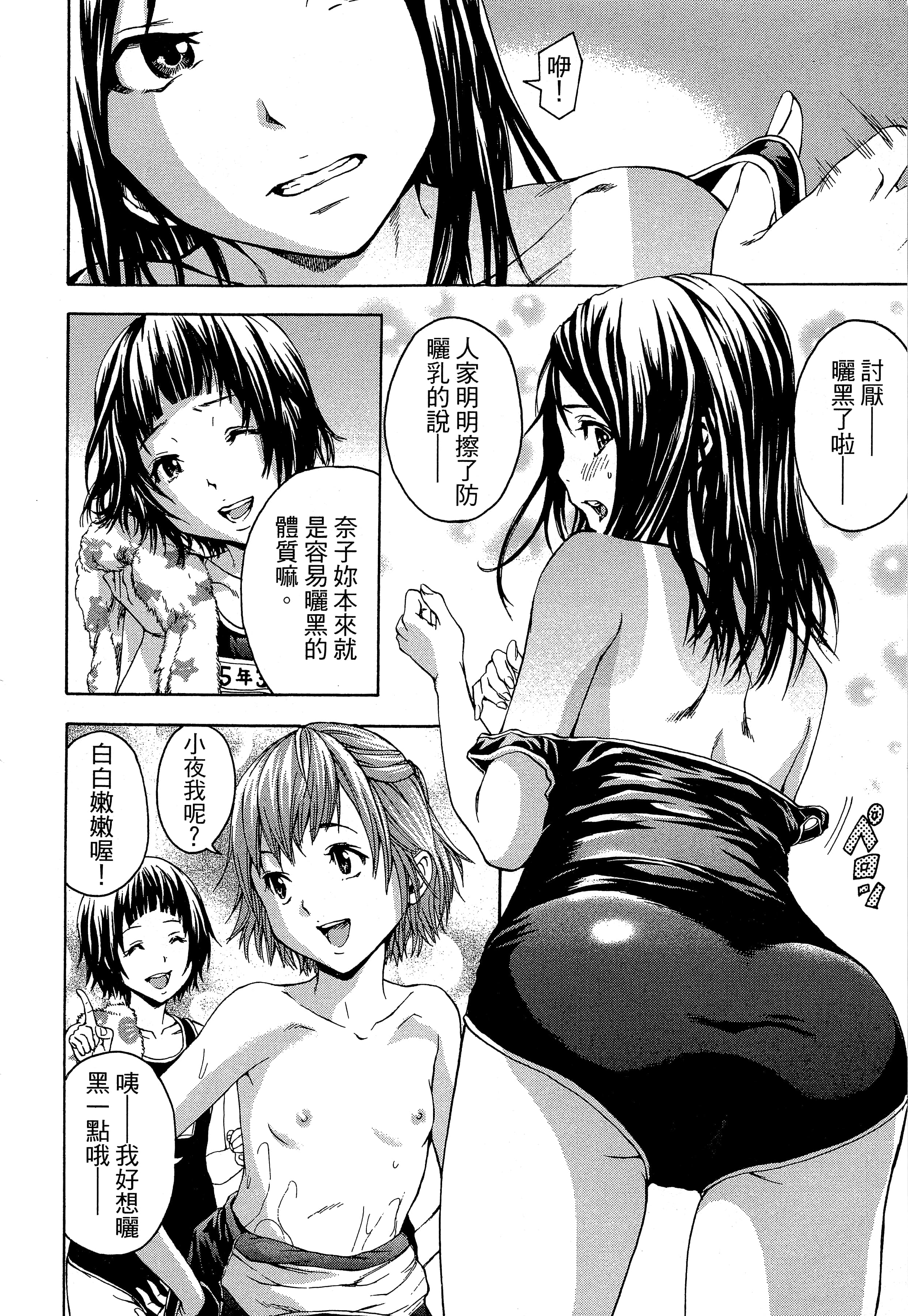 第 148 页