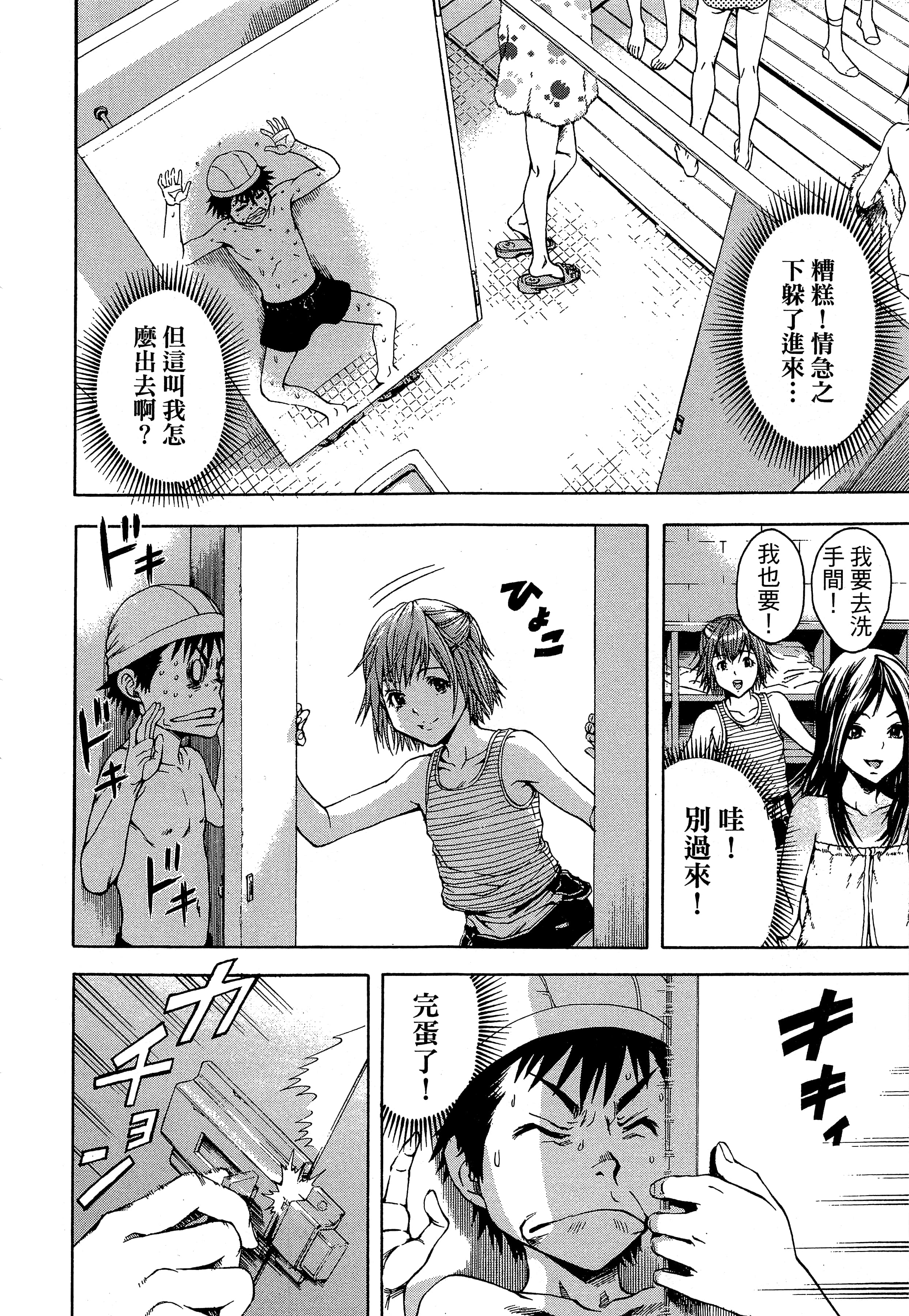 第 150 页